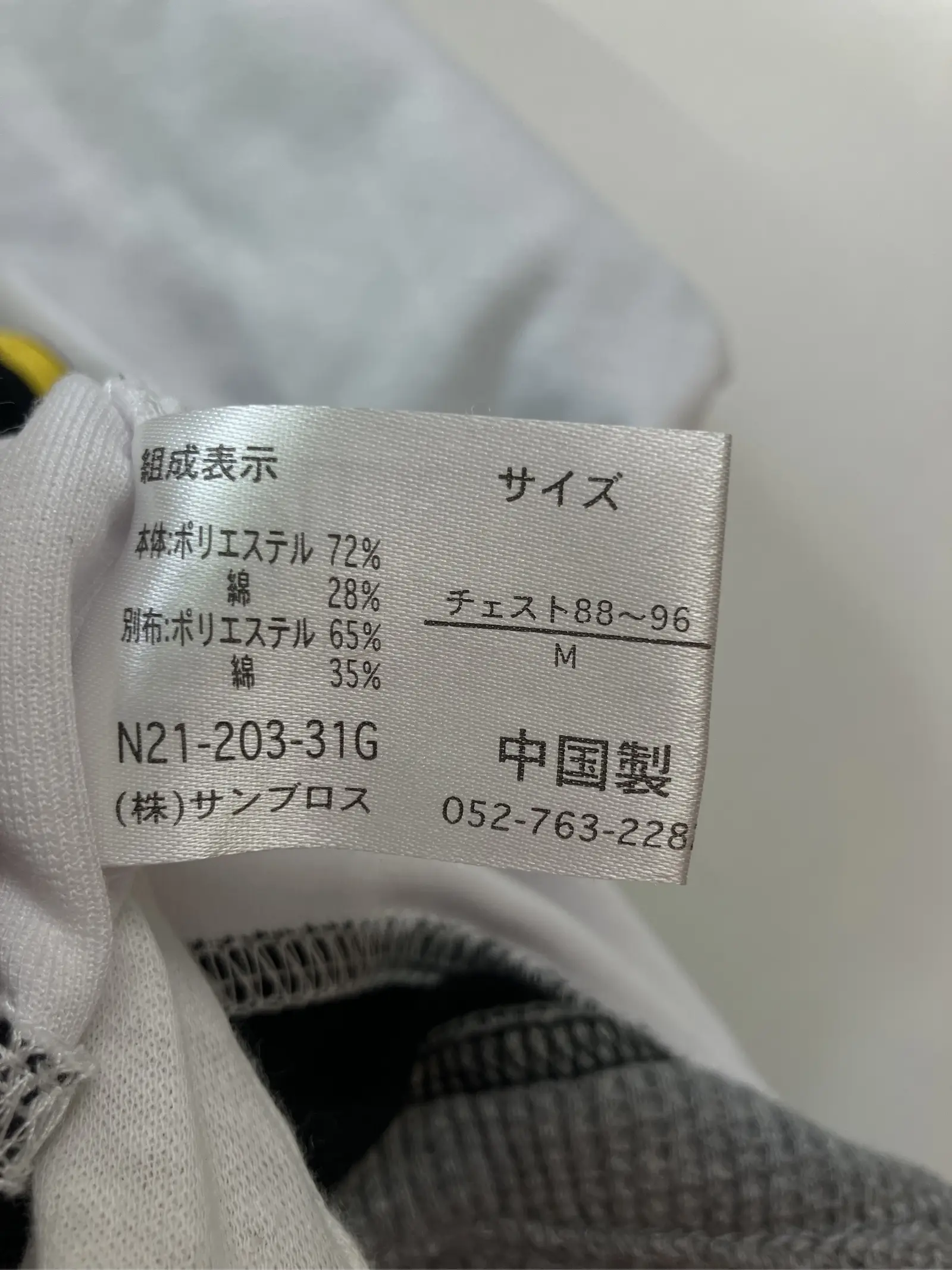 https://r2-worker.digdig.jp/product/1629835a-f788-4d51-808a-9bfb0fdbdcc5/5b182536-b53d-4f92-8450-c90224517b01