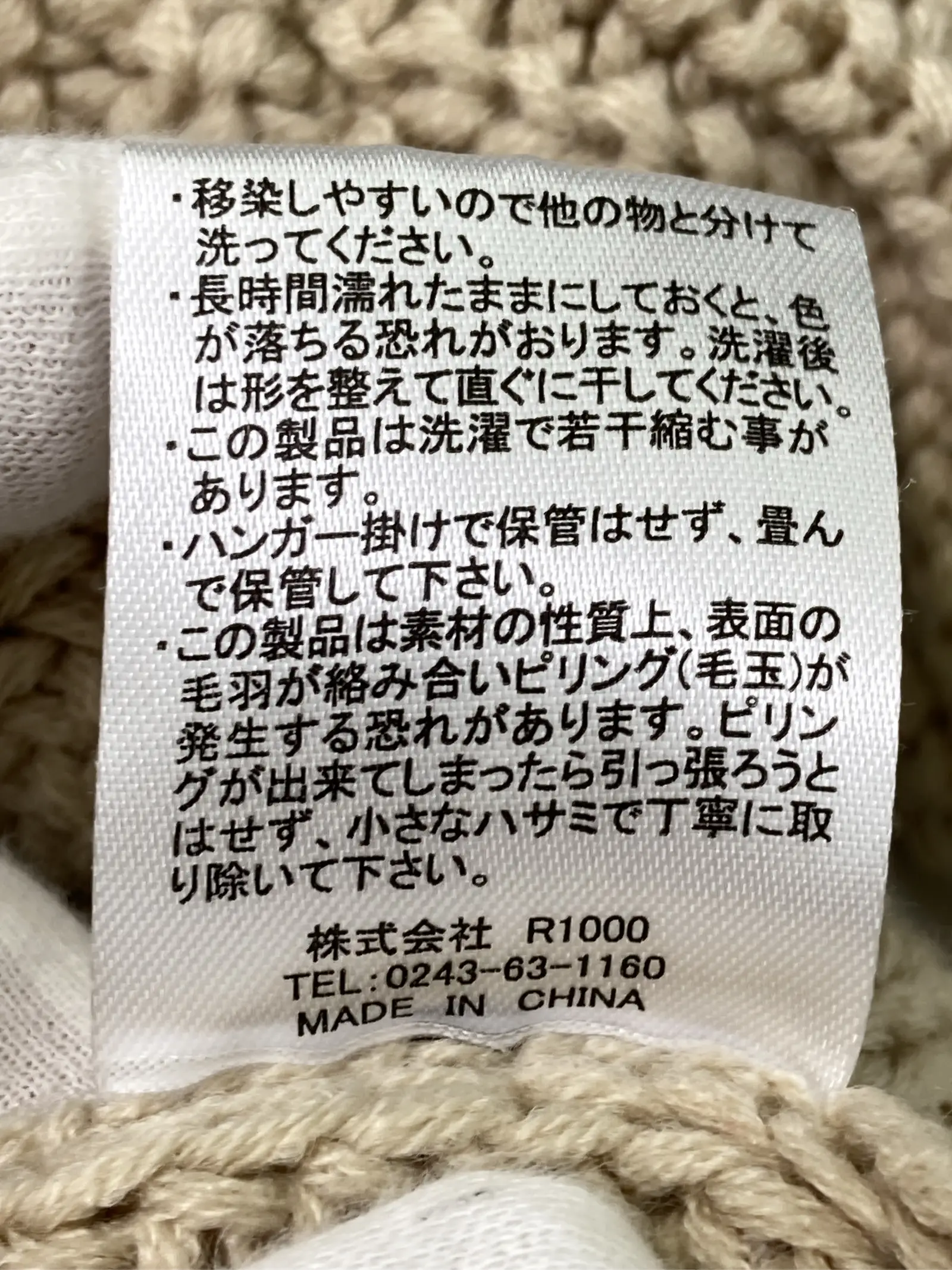 https://r2-worker.digdig.jp/product/162a5e19-f08a-4aa0-8d50-1a3217c7bfa8/dc2f2078-40f8-48a3-b617-96957e1d6104