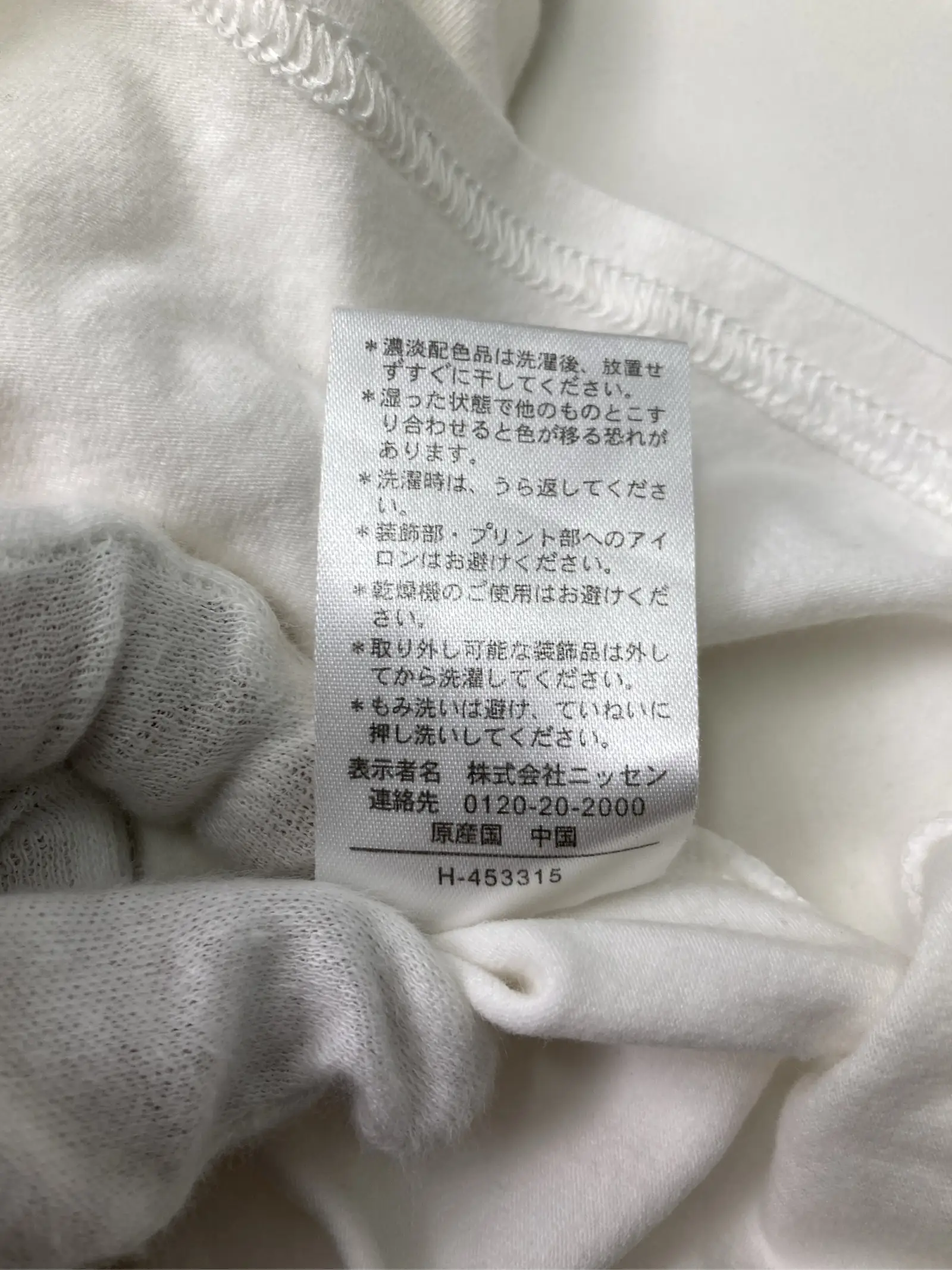 https://r2-worker.digdig.jp/product/1632f0d5-9250-4e0b-9d56-fc41bf9d0704/c5179eb6-2931-4257-8991-3164480368d7