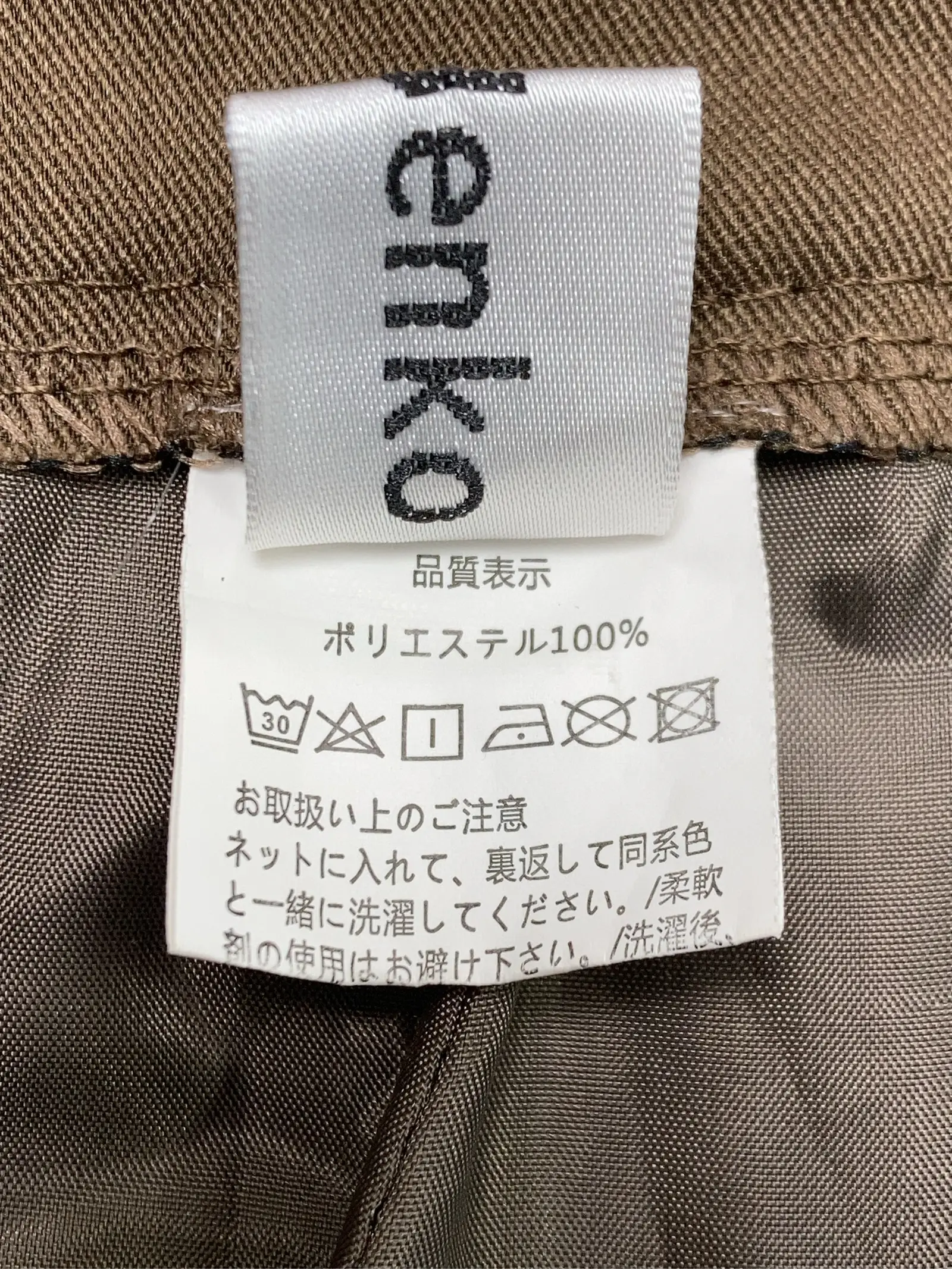 https://r2-worker.digdig.jp/product/1634be53-4fe7-4fbe-863c-c9c03965b397/9d7dc6dc-a63d-482c-bb28-aebb53758c34