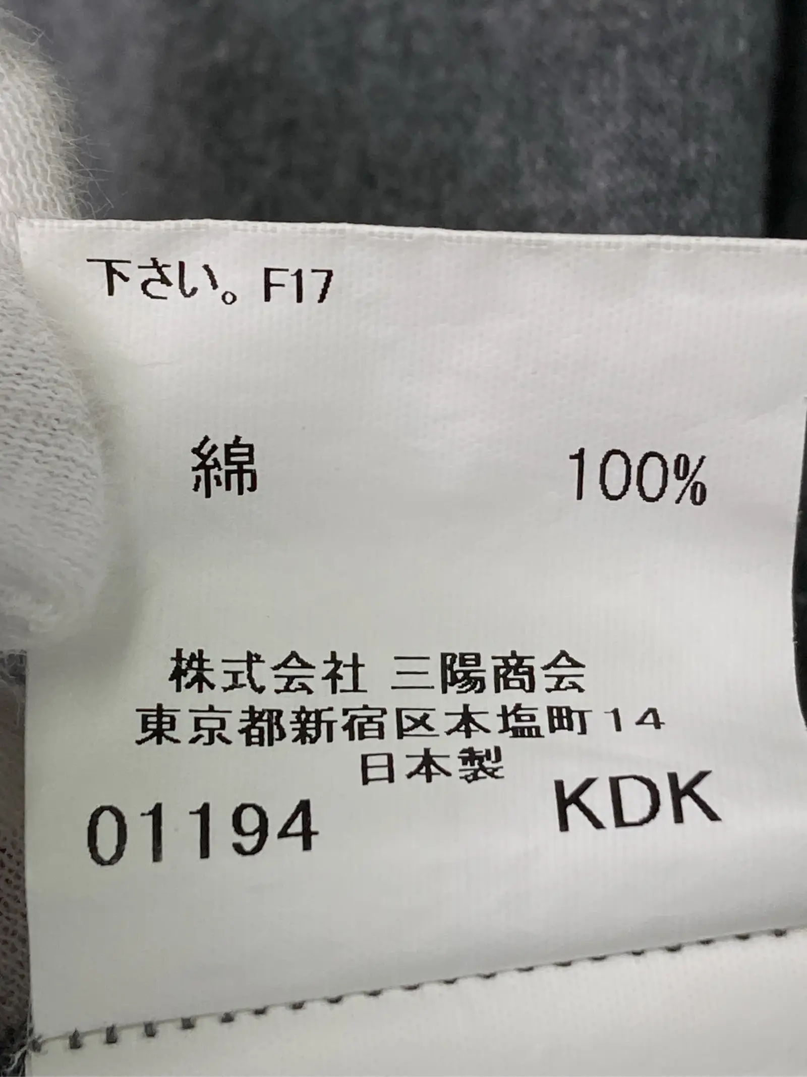 https://r2-worker.digdig.jp/product/1637759e-6c2a-4661-bbcd-b2b5ca553073/185a04df-ab7e-47b0-a9ca-6ade37b7ce19