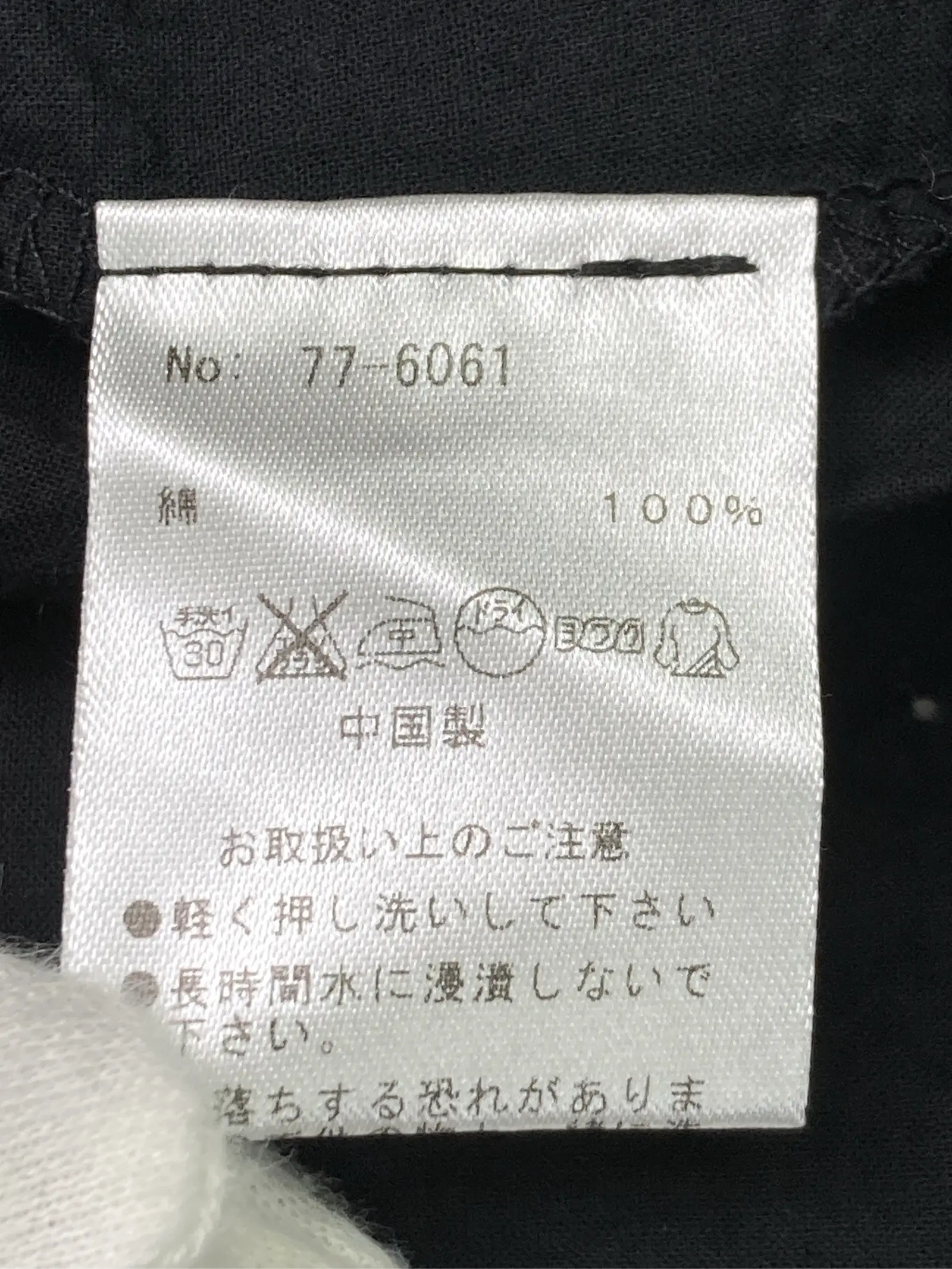 https://r2-worker.digdig.jp/product/1638c7e1-97f3-40fa-895d-d28a80c7da16/e020bcf7-415e-42c3-84c6-0b869b4ec408