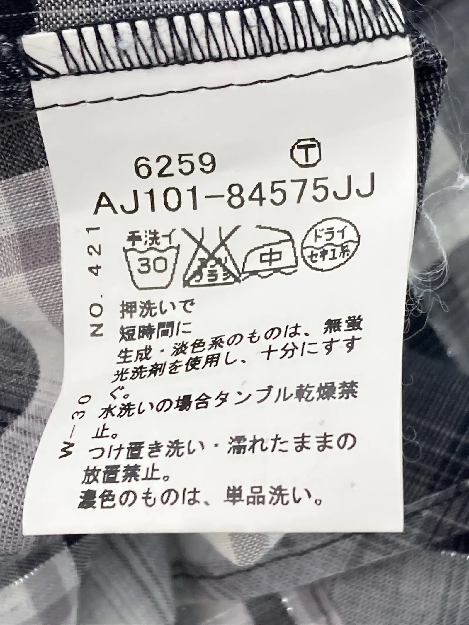 https://r2-worker.digdig.jp/product/163a4fd3-f2f7-4fd5-a757-52121bba9185/fdcba098-420b-4046-a34e-262e6cec04c9