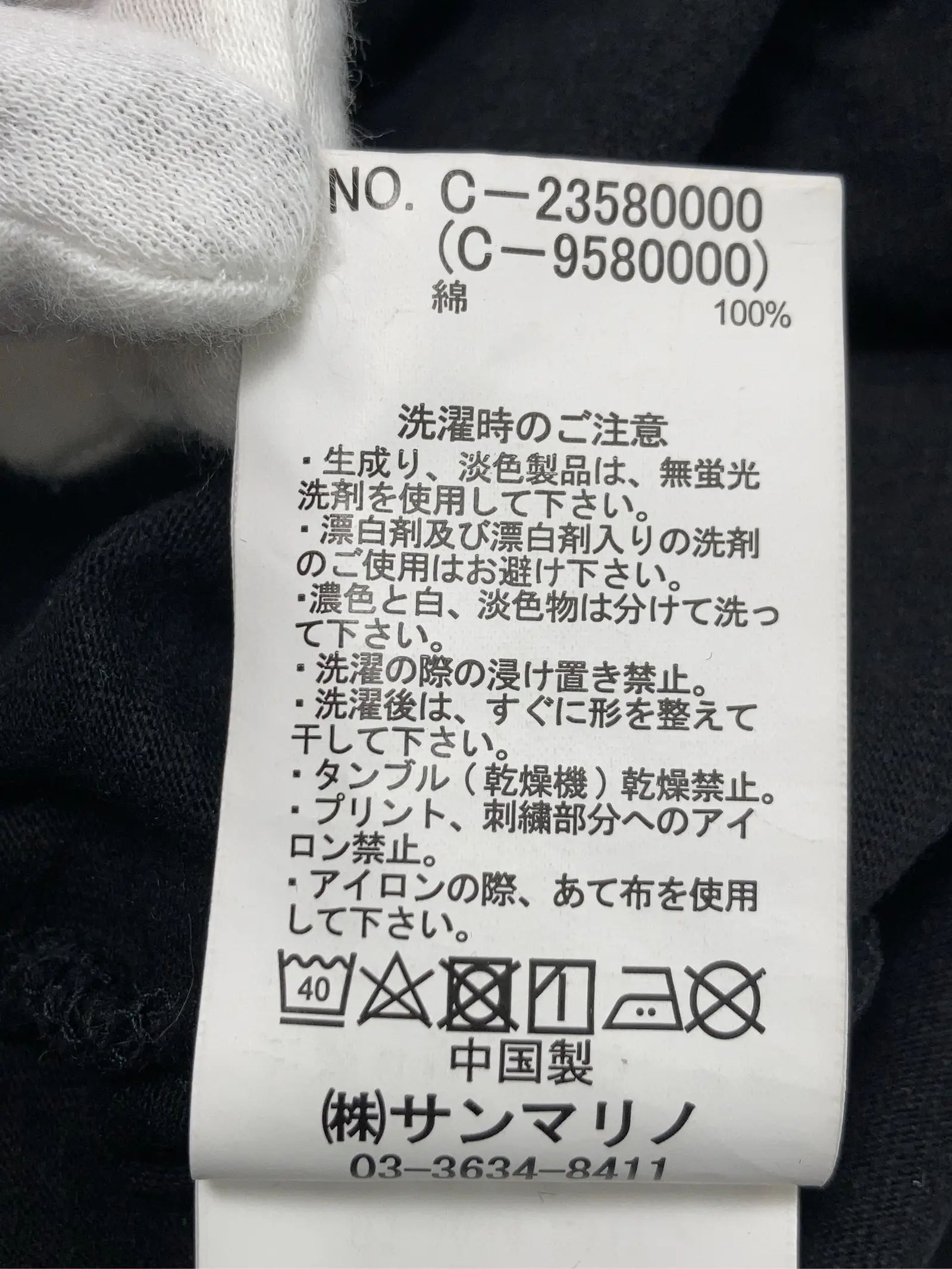 https://r2-worker.digdig.jp/product/163ee7ea-184b-468b-9ba4-96008a93e0d4/bb38fdd0-ad0e-4f40-ba29-052eb91eb853