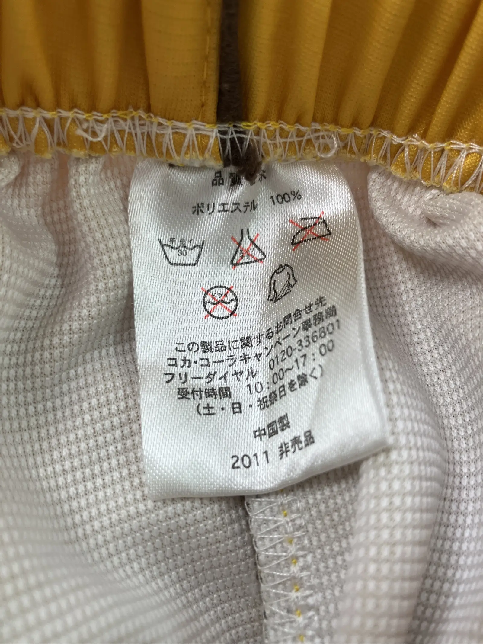 https://r2-worker.digdig.jp/product/163f3c55-e4ec-49de-a347-d8d4291b4643/03b400ed-d094-4036-9d5d-e3bfe78b909d