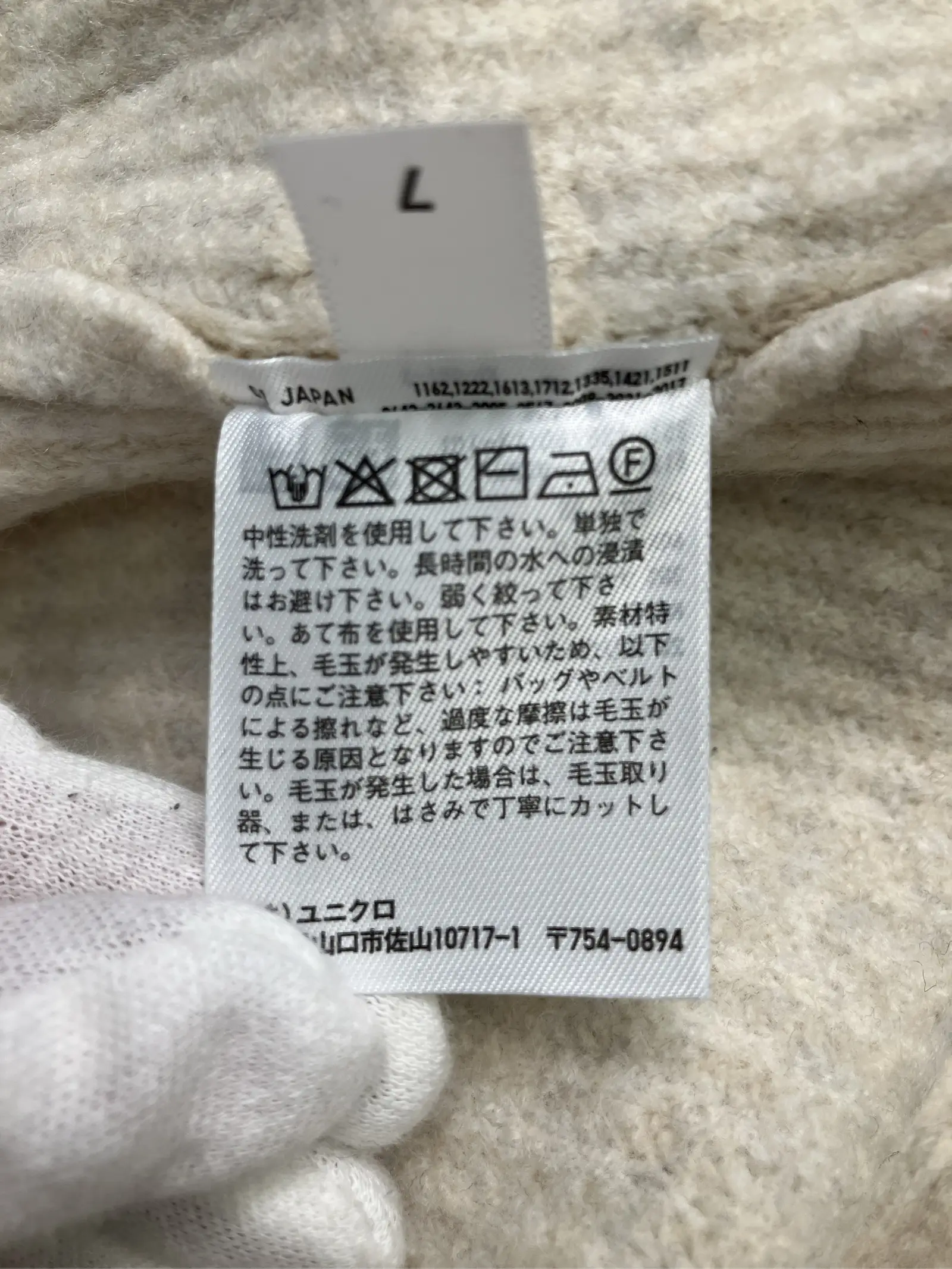 https://r2-worker.digdig.jp/product/16405319-d9b9-45e2-8888-cddfc8ee4de7/a2cdfcb2-012e-43a2-9024-32c433402117