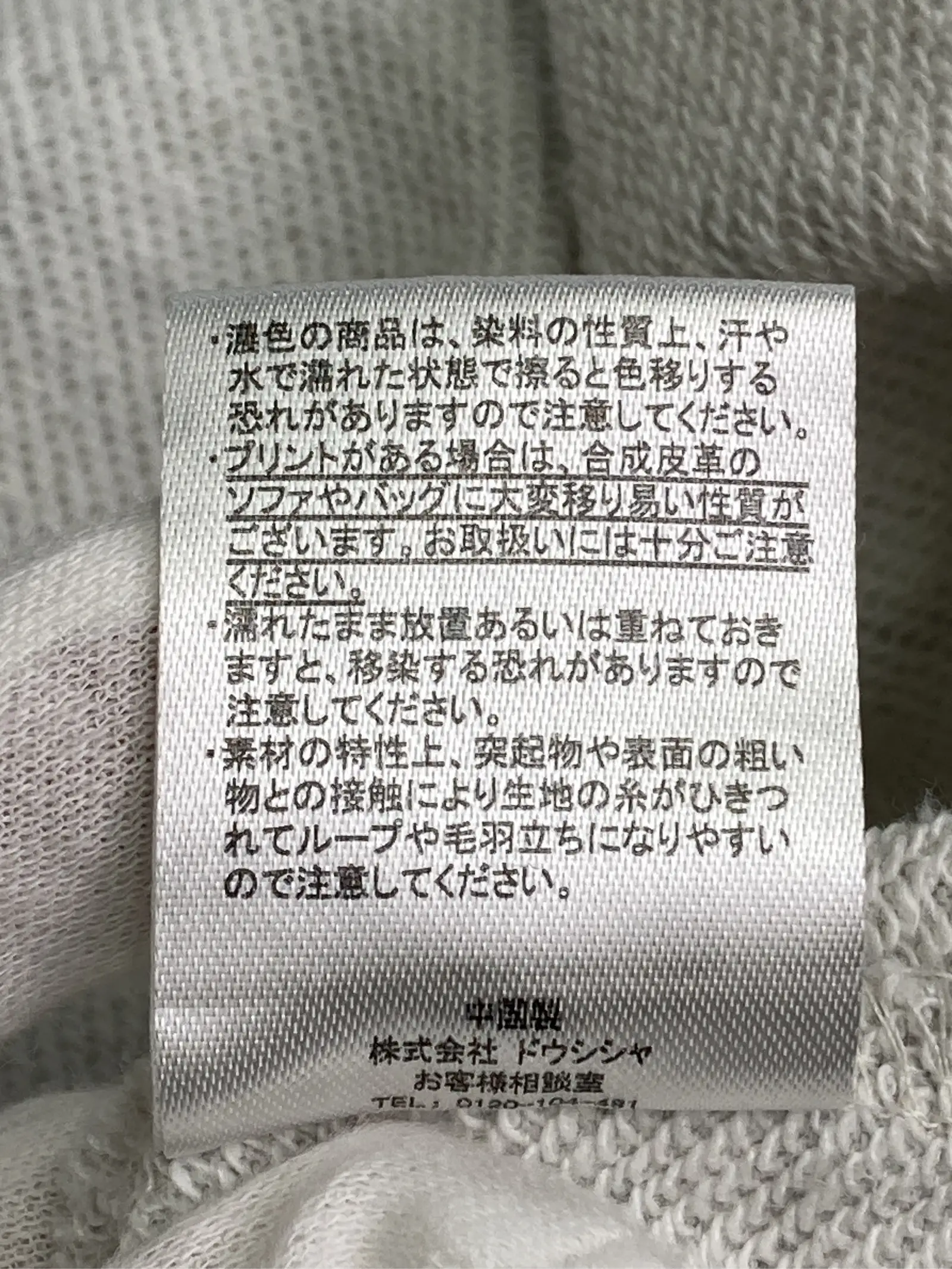 https://r2-worker.digdig.jp/product/16439048-d353-4c06-852d-b08436480dbd/f49c5a50-79e0-466a-b52d-d5afed28911c