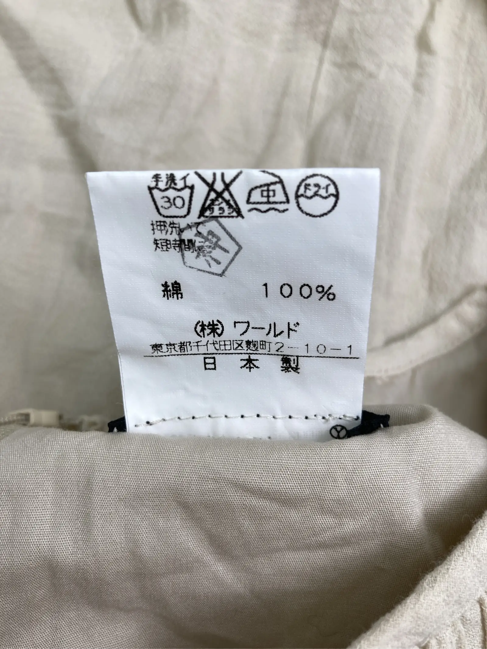 https://r2-worker.digdig.jp/product/1645b012-2106-4779-a387-7c75d57d0145/79e161e7-2f42-4cce-bc14-711479a9843f