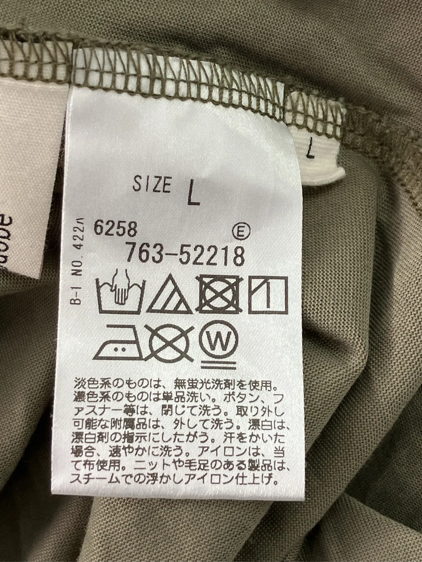 https://r2-worker.digdig.jp/product/16492a86-55bf-4da2-9a78-ea0904fb3b20/3047b30d-4c9d-4a3e-9943-bbe297ab09b7
