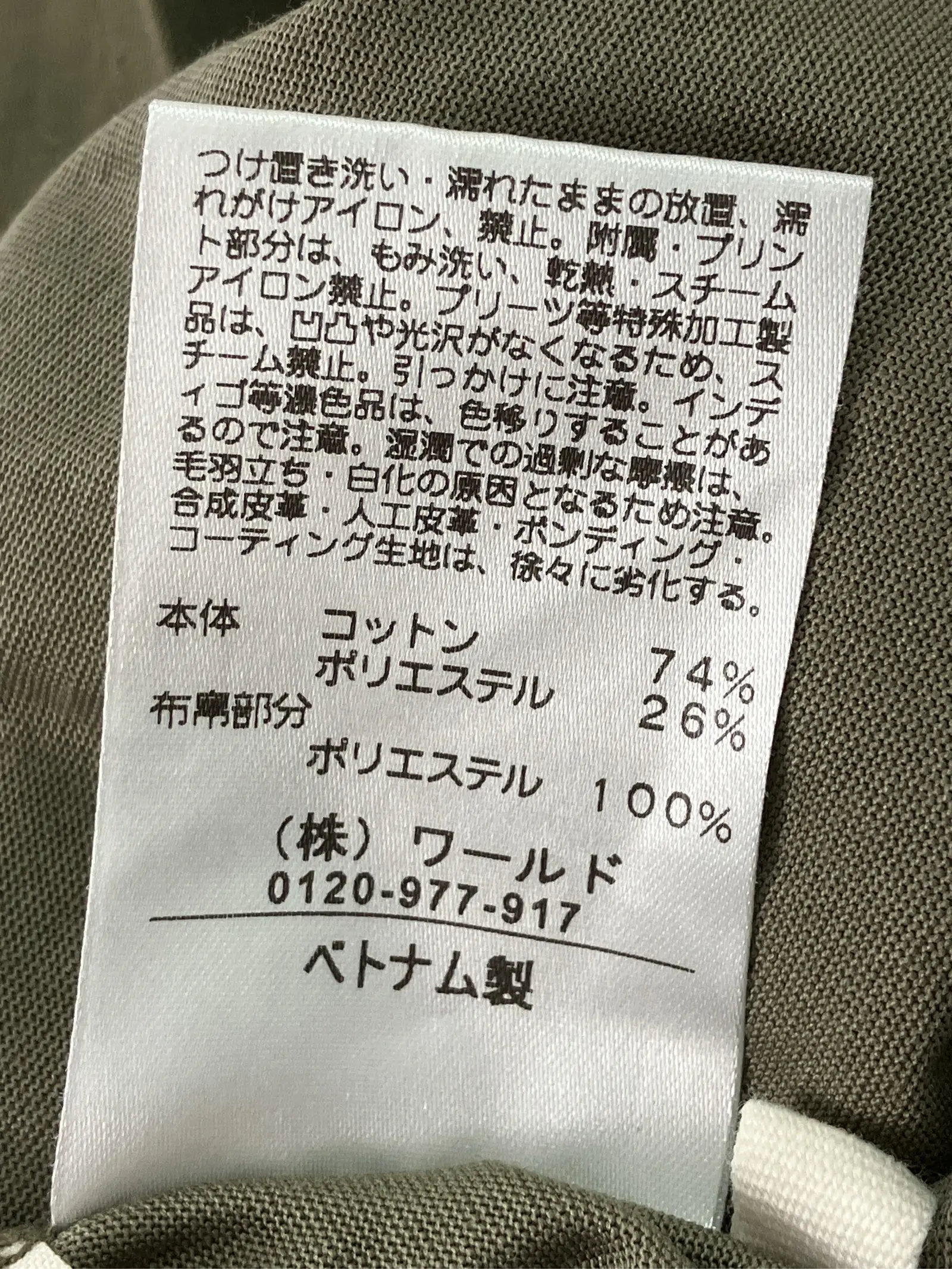 https://r2-worker.digdig.jp/product/16492a86-55bf-4da2-9a78-ea0904fb3b20/e0cbf632-5818-48d0-afc8-648a27833d7e