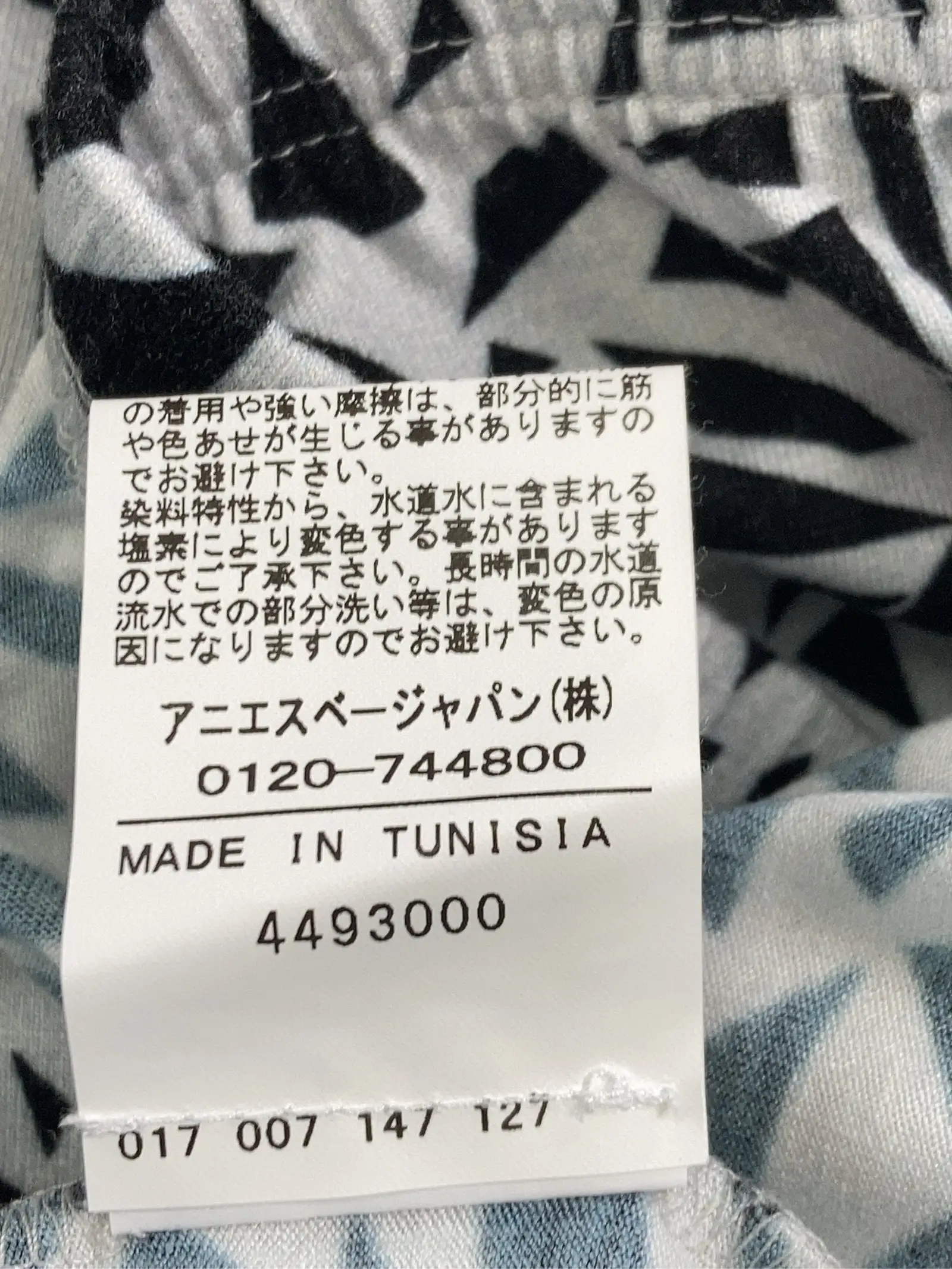 https://r2-worker.digdig.jp/product/16514990-97a2-41c6-a7cb-e7b84d90e94e/e2cca3c1-2747-4949-b2c3-8b9dff2e775a
