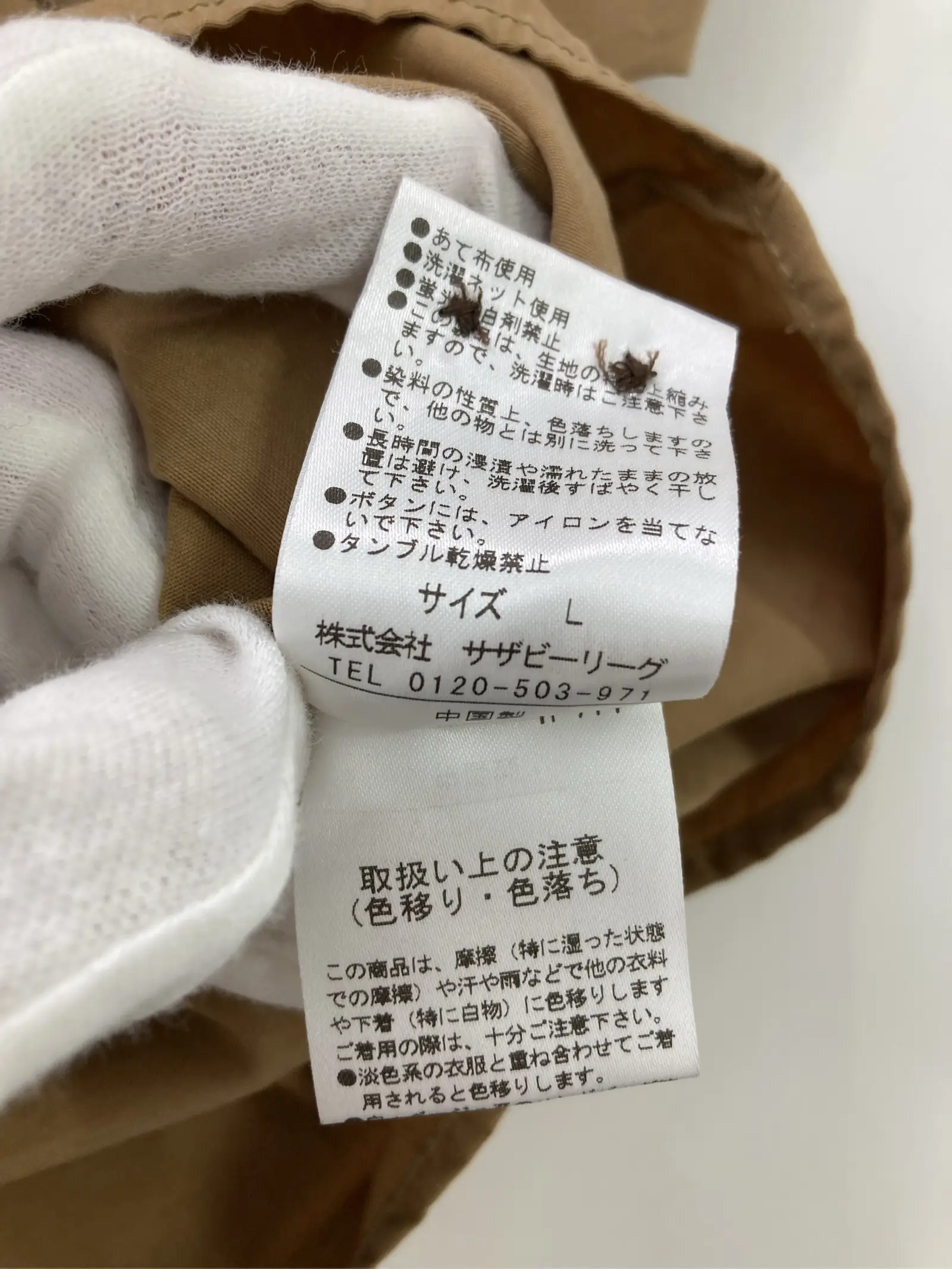 https://r2-worker.digdig.jp/product/16556b53-69fd-455d-8660-adab405b2647/b3426383-2db8-47ee-9b24-ede4dbeb85c2