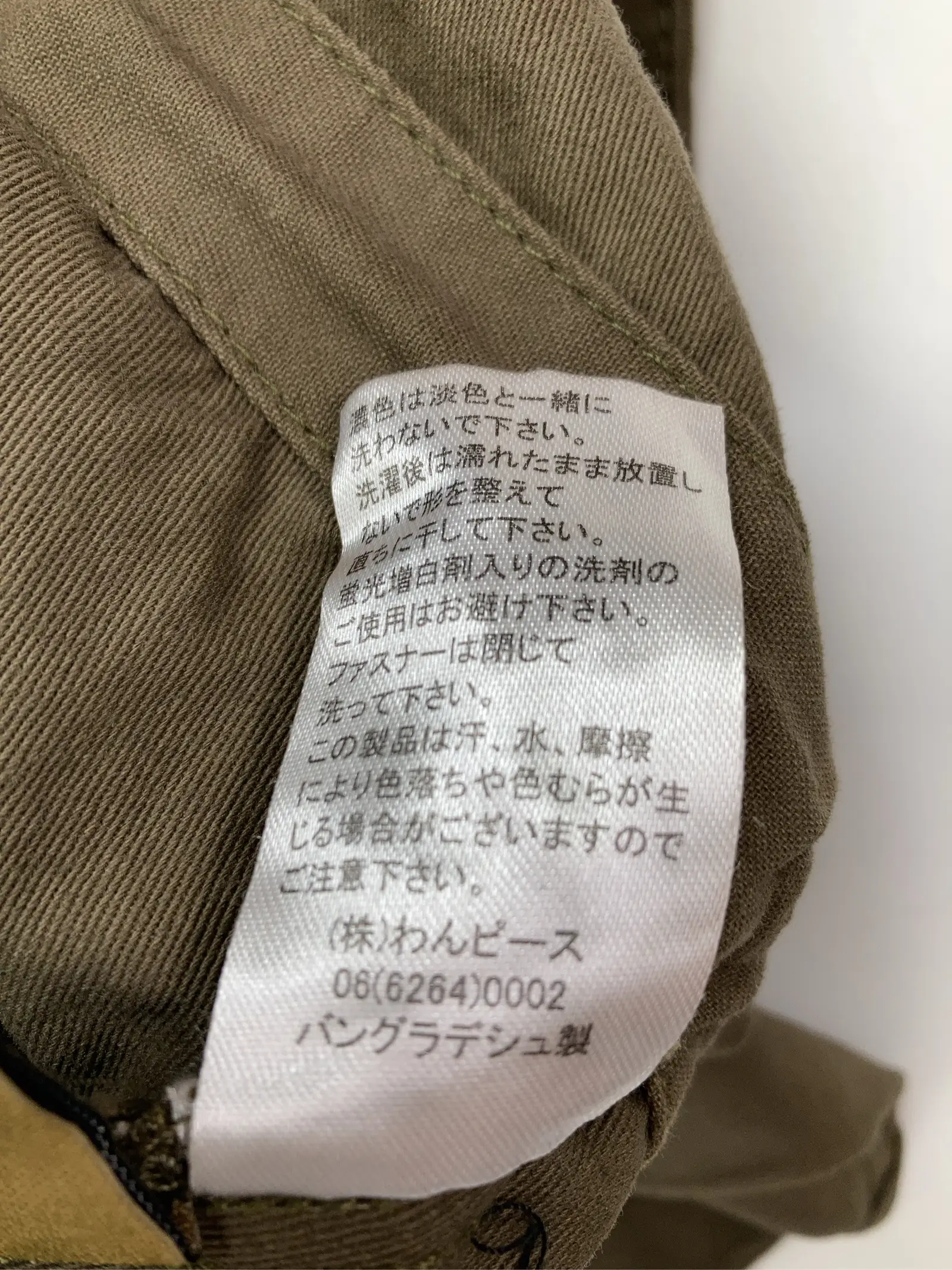 https://r2-worker.digdig.jp/product/16595e7a-0825-47b9-9e25-dc9b7ea06bcf/1cf44fbd-3921-4c49-a69d-c7f9c71e3840
