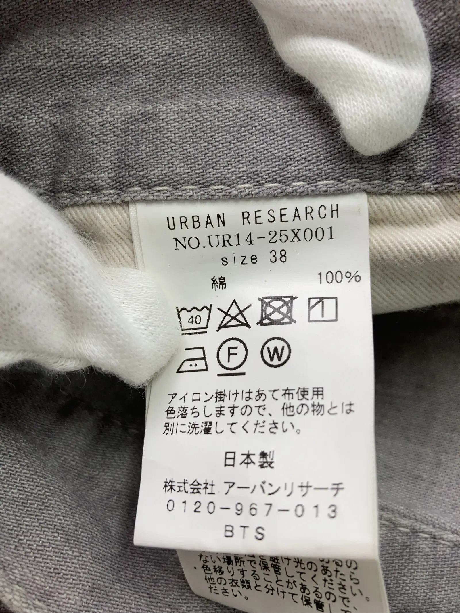 https://r2-worker.digdig.jp/product/165c3e0f-61c3-4239-9eae-cbc9f90081f5/b964e304-af1b-457f-a887-3e0db538a9fd