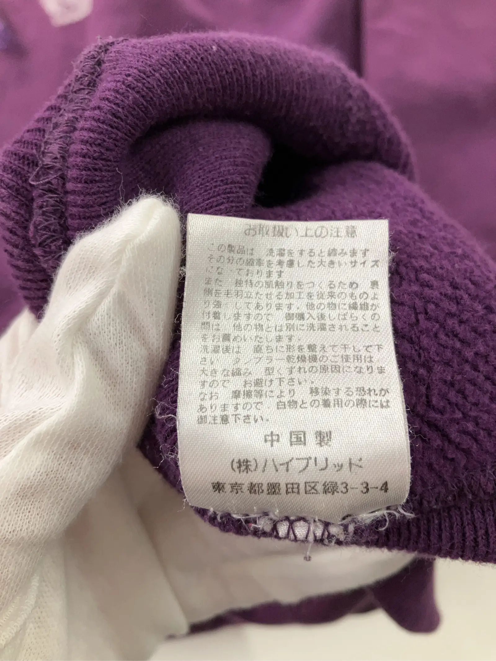 https://r2-worker.digdig.jp/product/165c86e6-c717-4f12-8600-4c0f092cfc13/2c0b7cdf-f7f6-4c7e-9dfe-5c39b81c212a