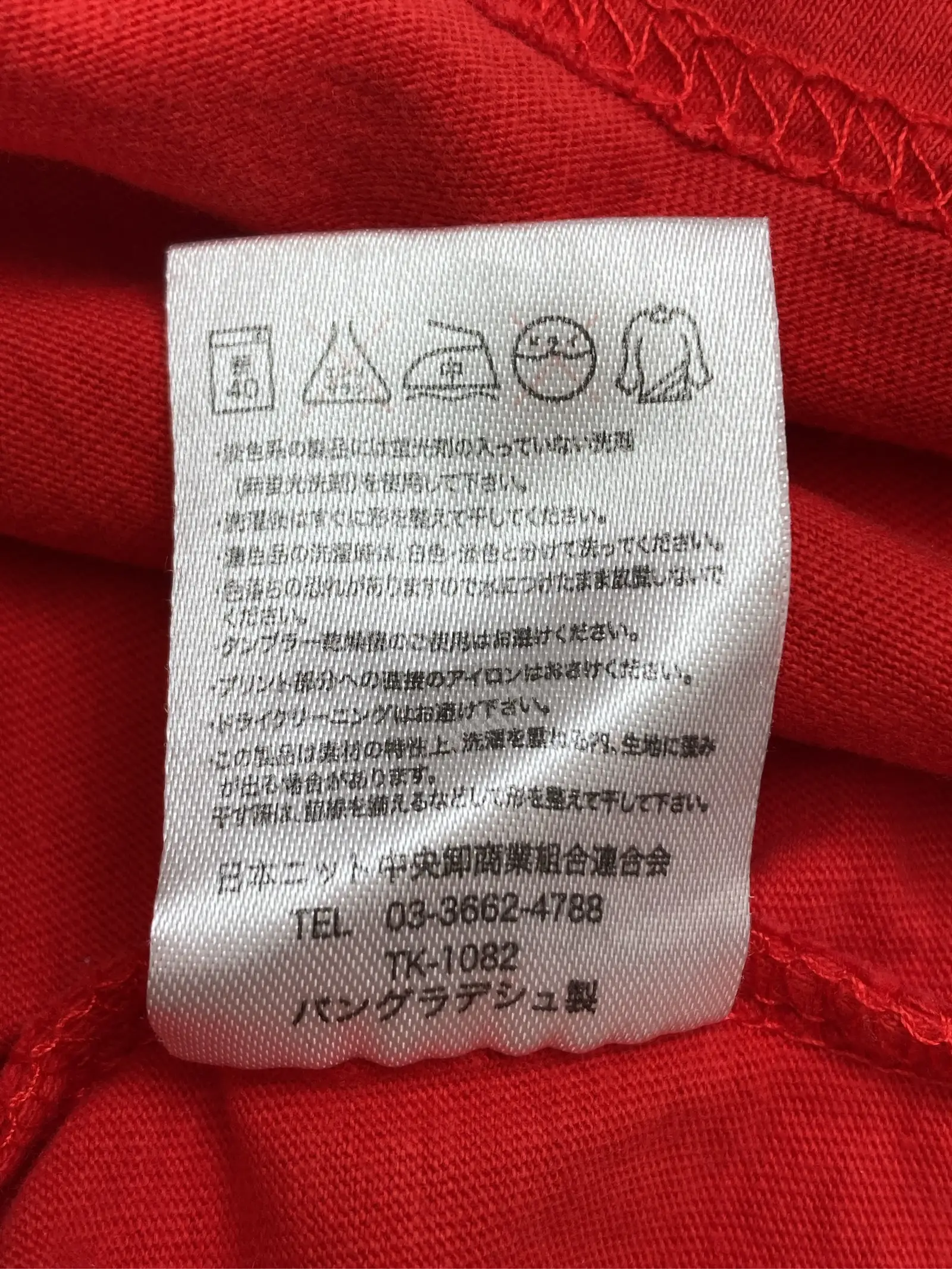 https://r2-worker.digdig.jp/product/165e71f2-ce11-45eb-80b6-8b49eae2bbb2/4b54ba1a-3616-443f-a0b0-43ac5bf9ce2a