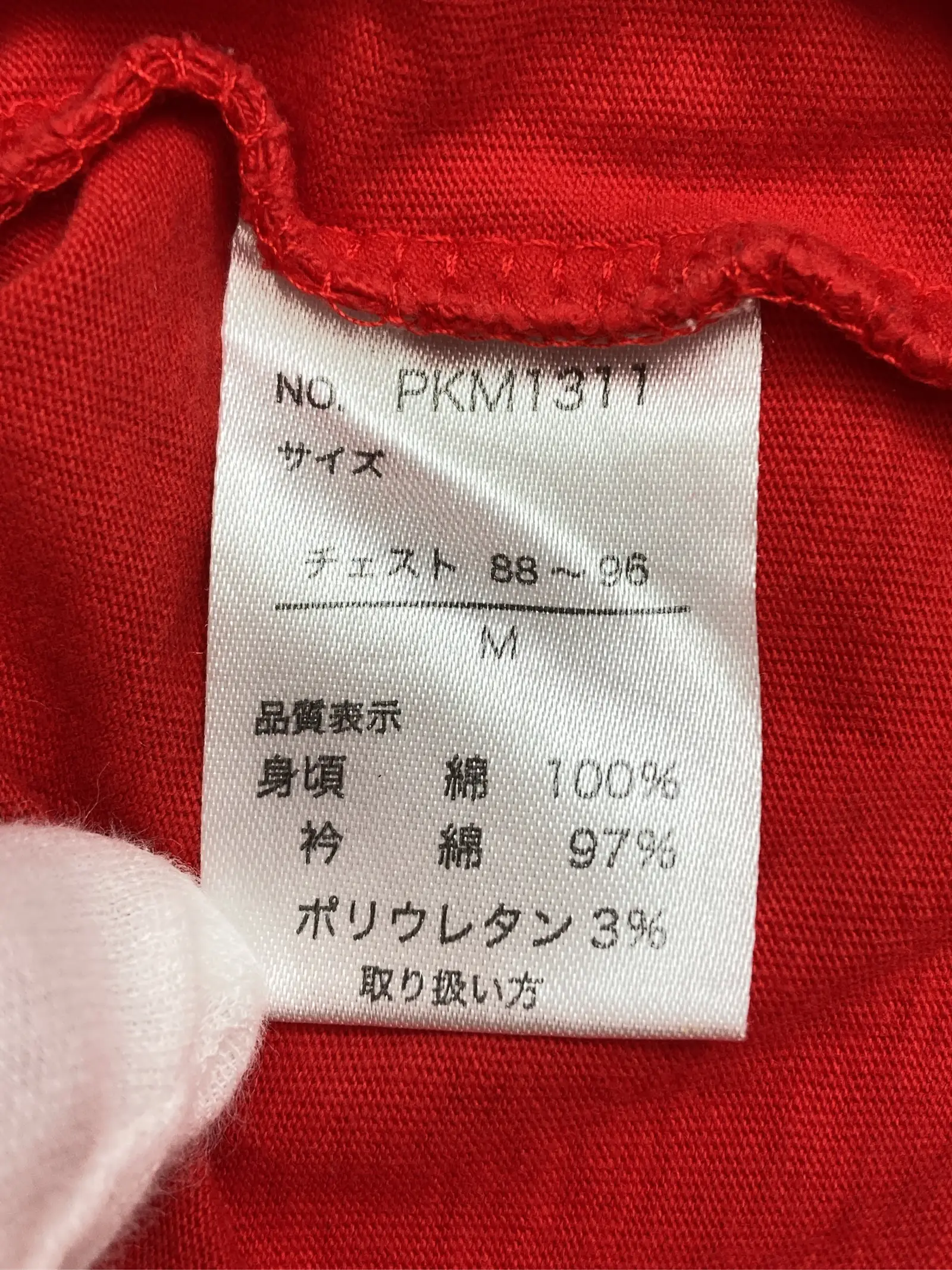 https://r2-worker.digdig.jp/product/165e71f2-ce11-45eb-80b6-8b49eae2bbb2/f8db4a0b-5f21-4c42-823a-20365df52030