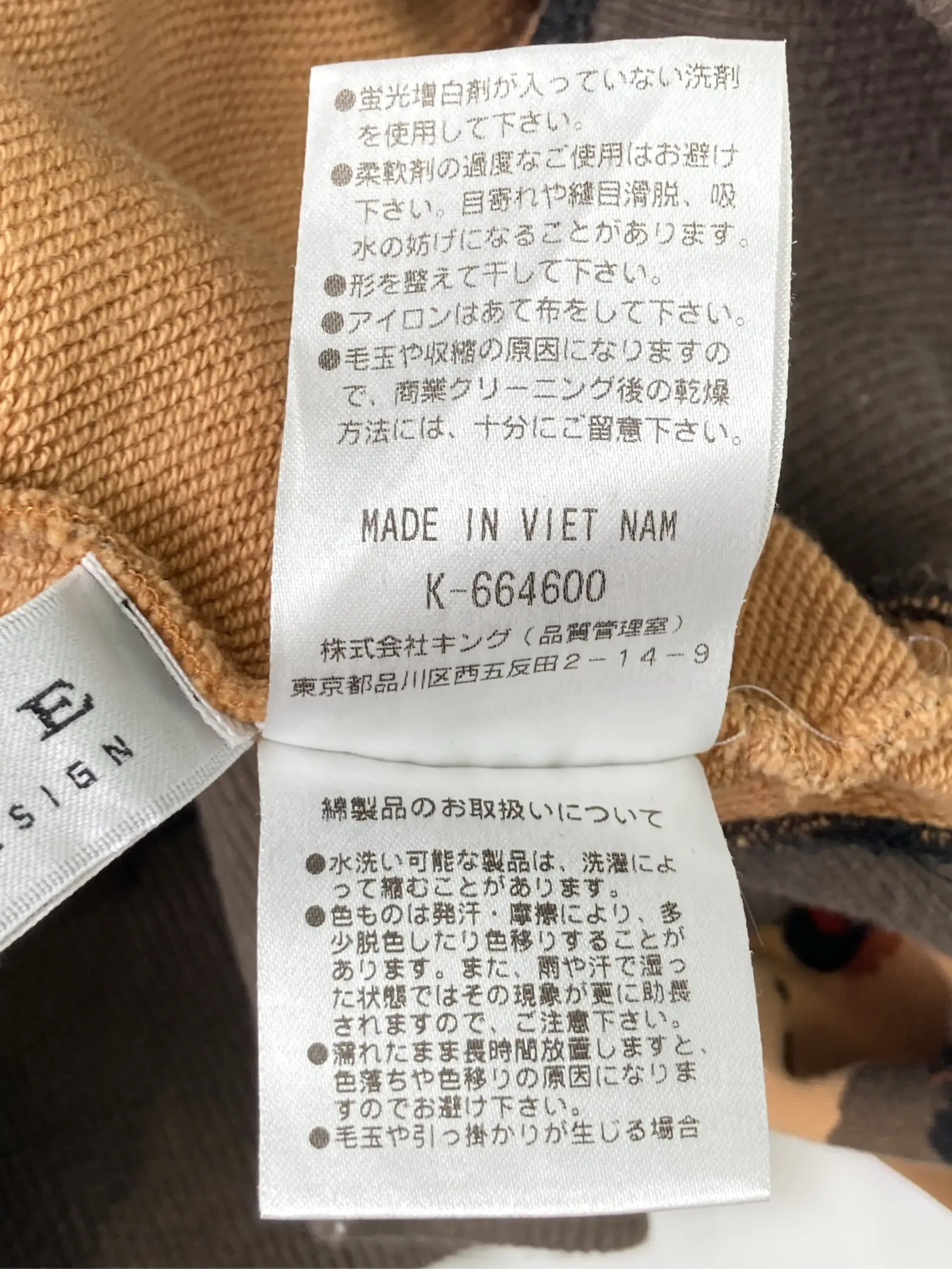 https://r2-worker.digdig.jp/product/1662bc53-f681-4643-8be0-152d8c9d7c49/3a654736-af4e-41c8-bb2a-2716bfd1d4db