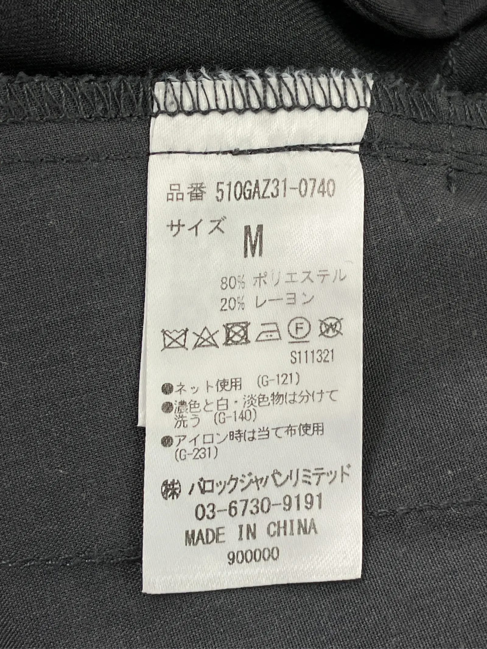 https://r2-worker.digdig.jp/product/1664d013-f38e-4277-8141-a1bd04643d3c/f581fe51-6ba4-49fb-a5e0-ee0ce85ee103