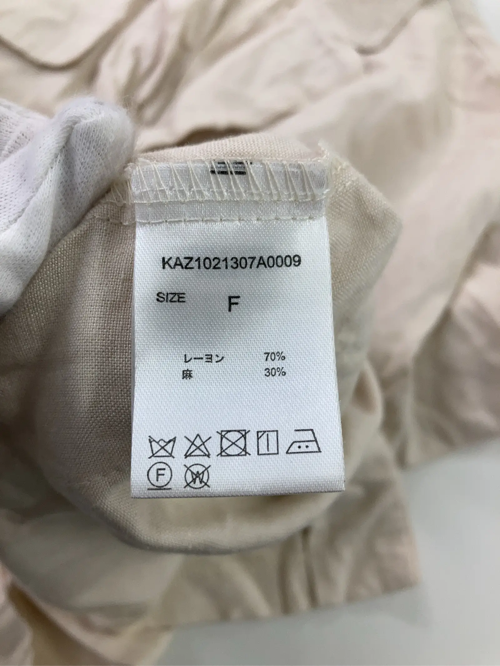 https://r2-worker.digdig.jp/product/167bda2f-efef-44ee-861c-d93d96c5862e/8110b0d4-aa9c-4f41-a329-7fac2f2f7ed8