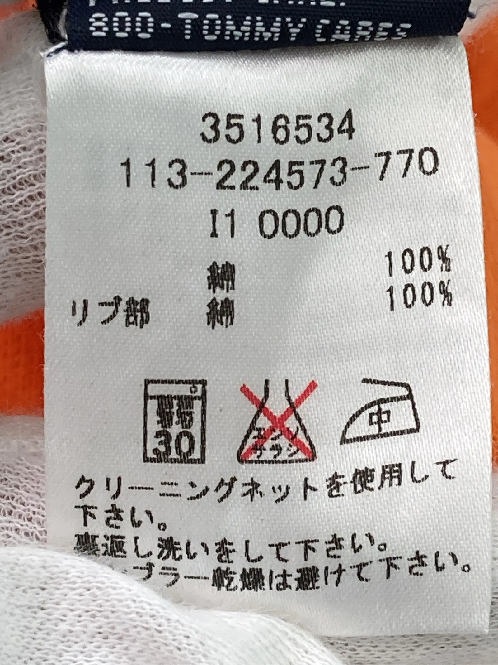 https://r2-worker.digdig.jp/product/167fa169-2a78-49e2-8b59-9334f8588b2f/8835ff4a-2462-4416-9c38-606806aebcf5