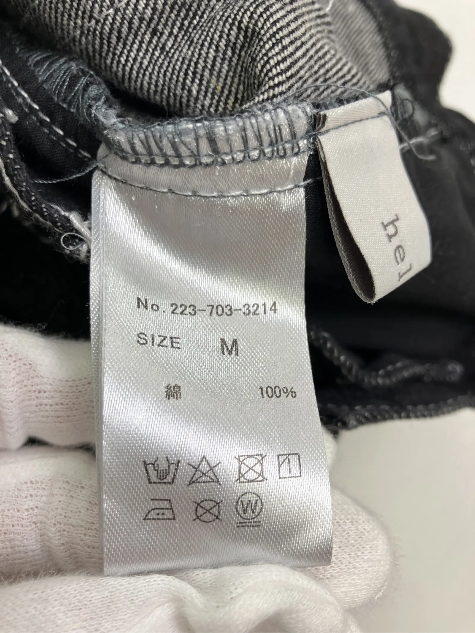 https://r2-worker.digdig.jp/product/1689d513-fe3c-47ff-868e-83ce9c1fe0c3/9403737c-f3f9-4e34-abc3-af09de5c7655
