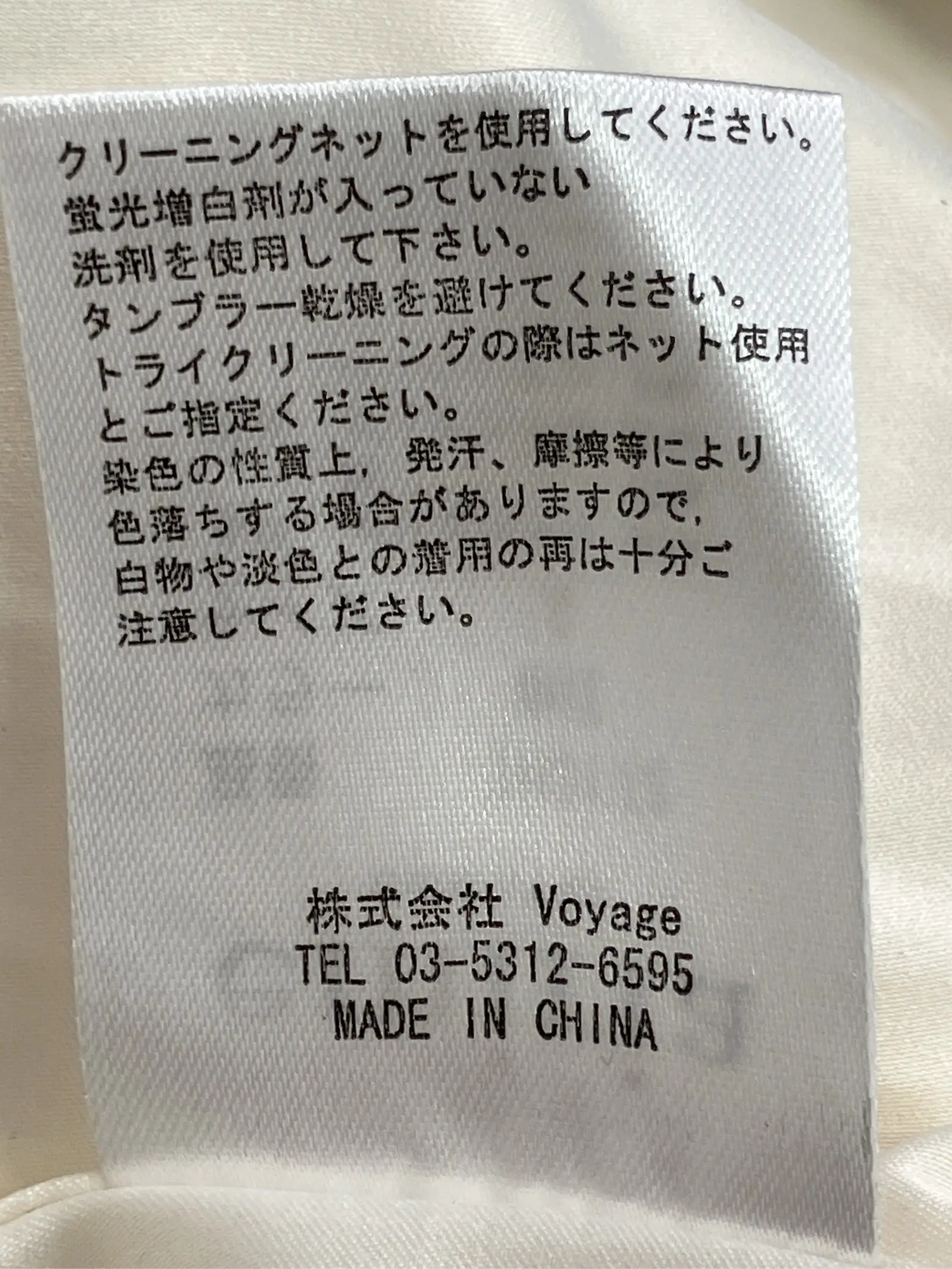 https://r2-worker.digdig.jp/product/16920138-f7a3-435a-8256-bb3c06024fc9/ce44bc91-fac2-462c-94c2-f746d0e1a6c9