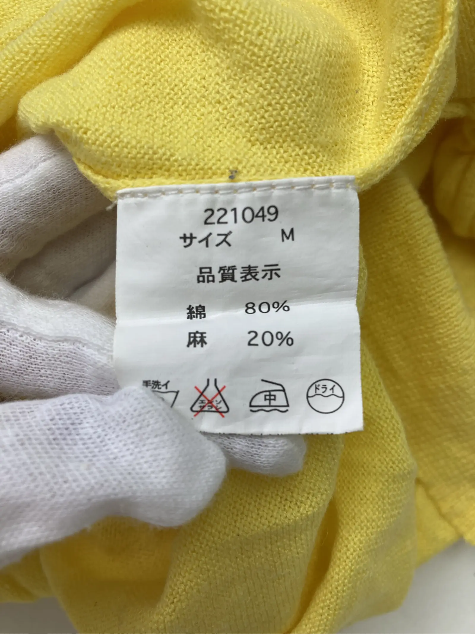 https://r2-worker.digdig.jp/product/16962072-41ef-4320-ad32-6d2deaaedc8b/f66704ed-ee82-4dc5-b464-6c5987192482