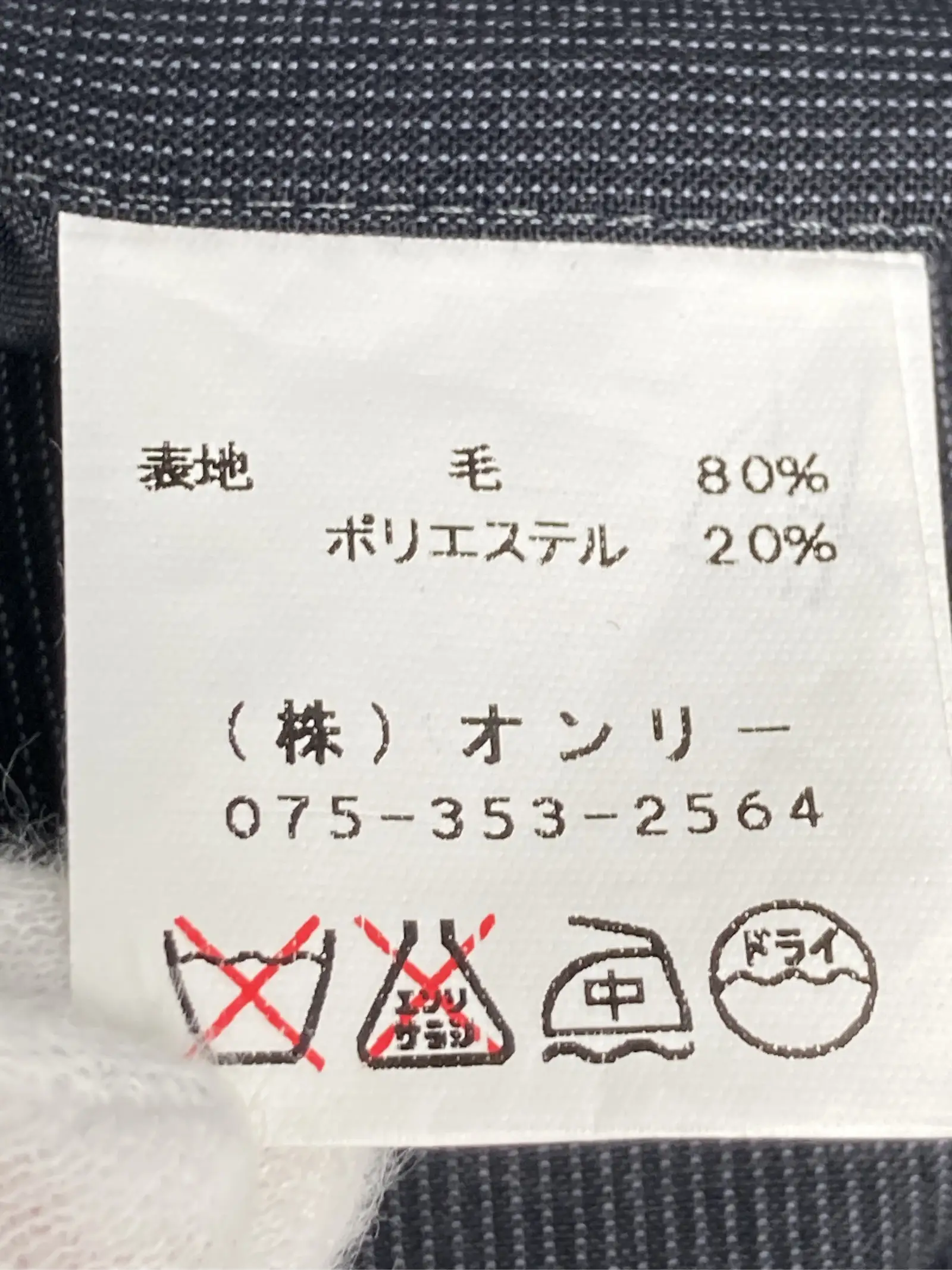 https://r2-worker.digdig.jp/product/169d7a4a-3142-4066-9323-0e9517c39609/7f1a57b0-e32e-4f6c-a033-981d82f8729f