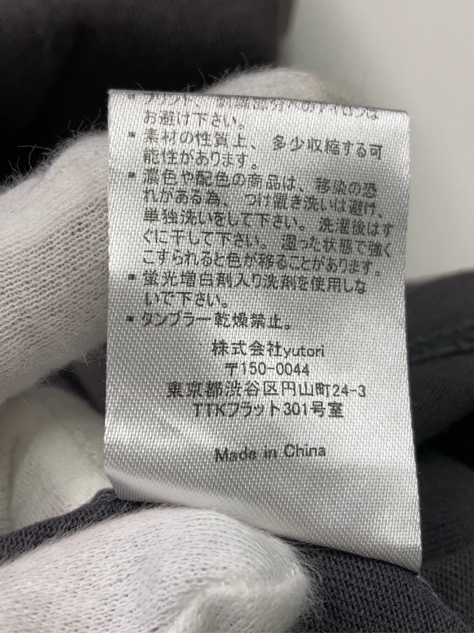 https://r2-worker.digdig.jp/product/16a19d15-6042-4ed4-9c0a-95c85e204ac4/1dcdc41d-4f09-4169-867d-f9577730f754