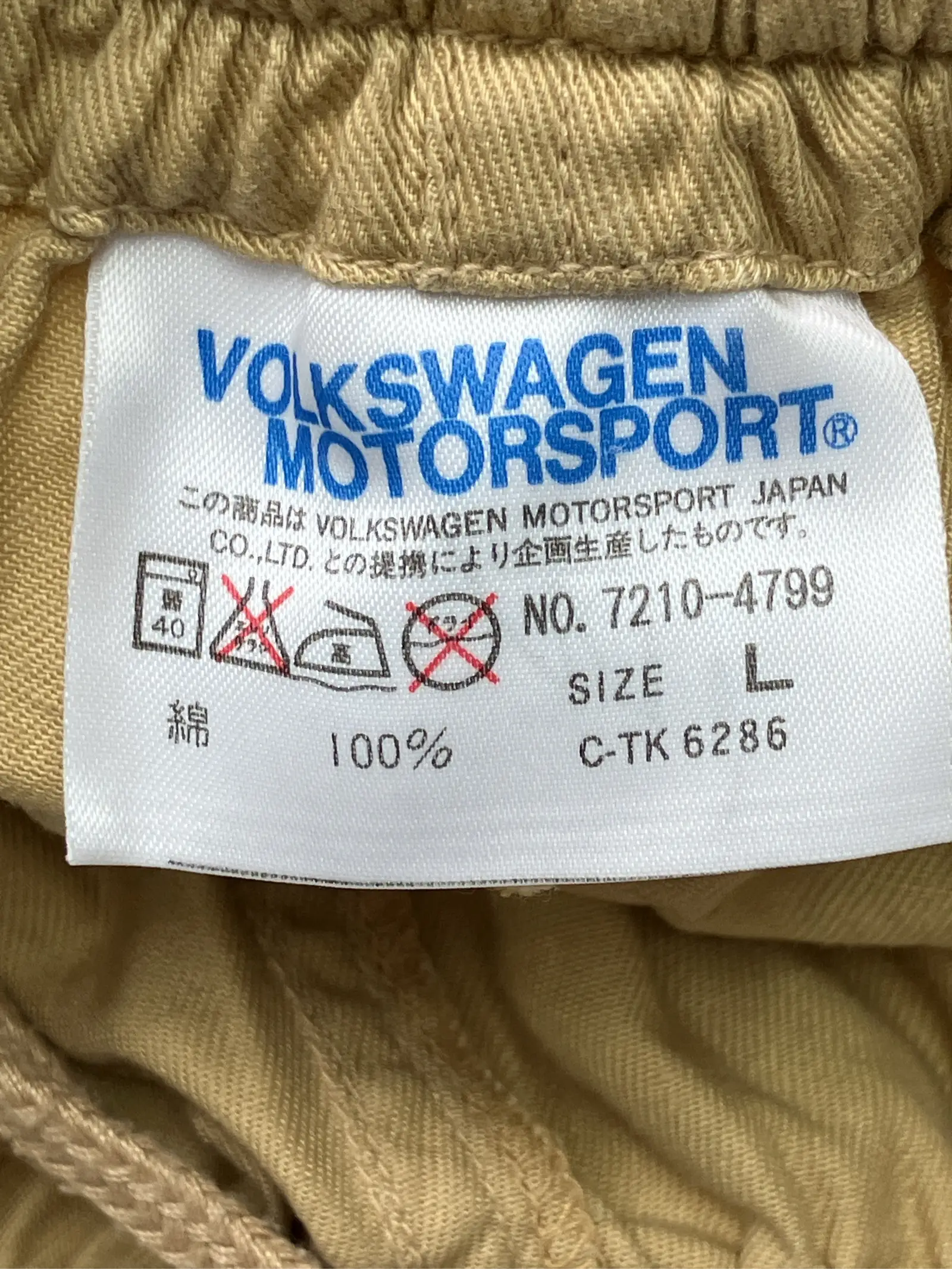 https://r2-worker.digdig.jp/product/16a26bc4-b8a0-489e-ac7b-daeea59b21b7/6ab0566c-2e58-47a7-8d3f-97772423bd5a