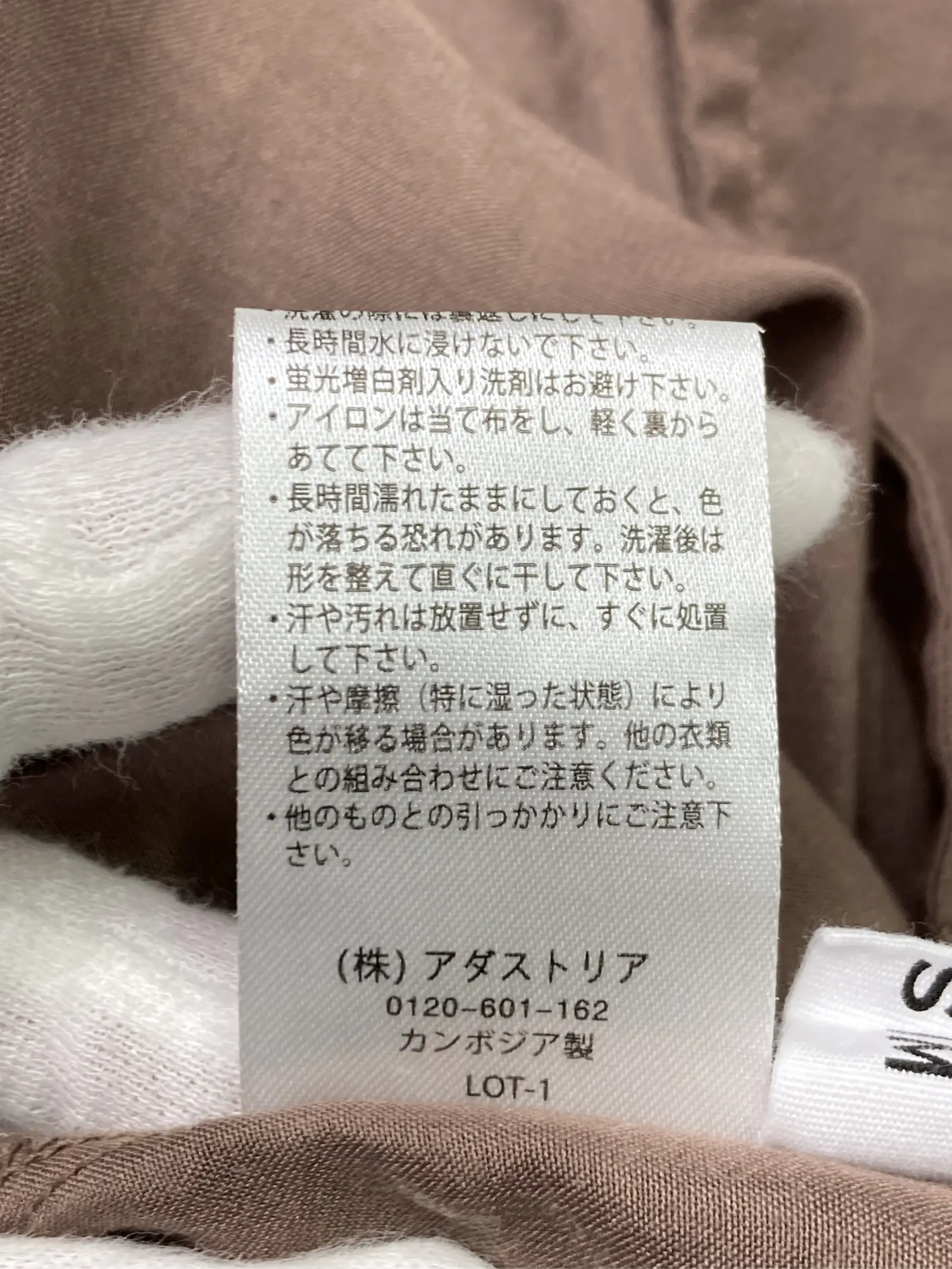 https://r2-worker.digdig.jp/product/16a59bcc-95a9-4363-8bfc-036859fb865b/8196c008-dc45-4b78-b3d8-88306c022371