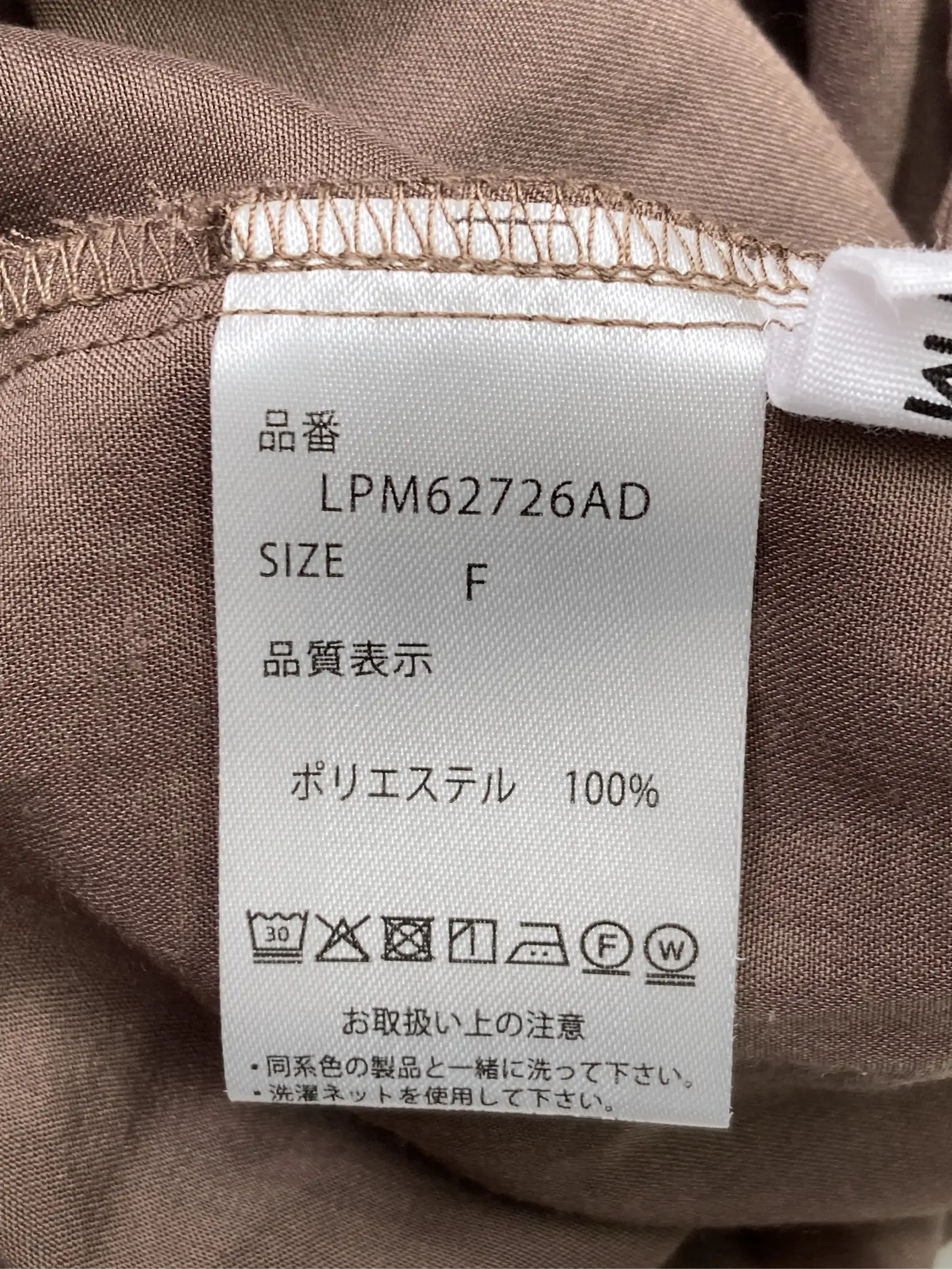 https://r2-worker.digdig.jp/product/16a59bcc-95a9-4363-8bfc-036859fb865b/a47d6c0e-c5c4-4be1-9f2f-3b9aea1d94b7