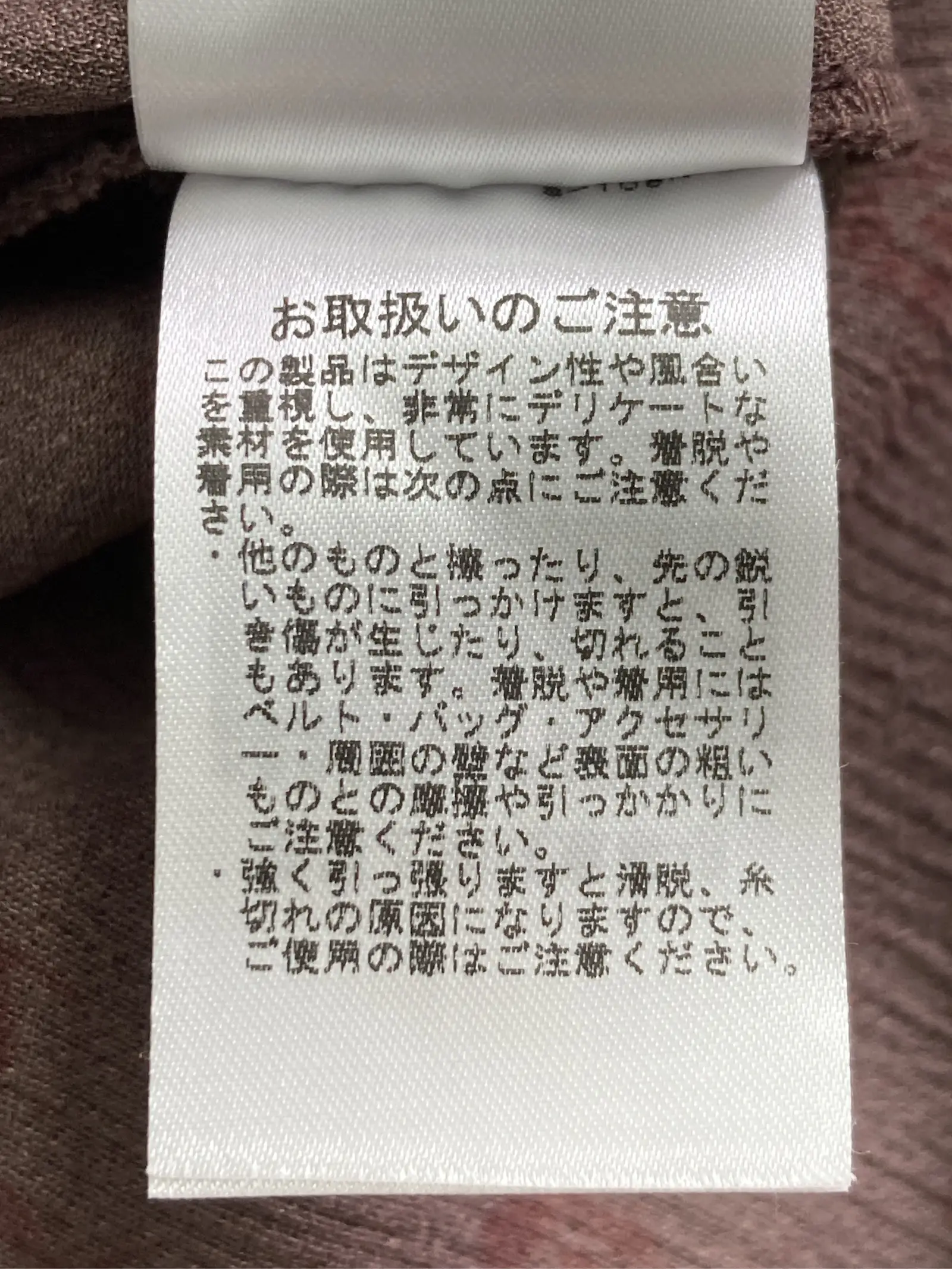 https://r2-worker.digdig.jp/product/16a64abb-47ae-47a4-a763-6cf3dd3ff820/c40cc337-d150-487e-ae48-ae3032271e31