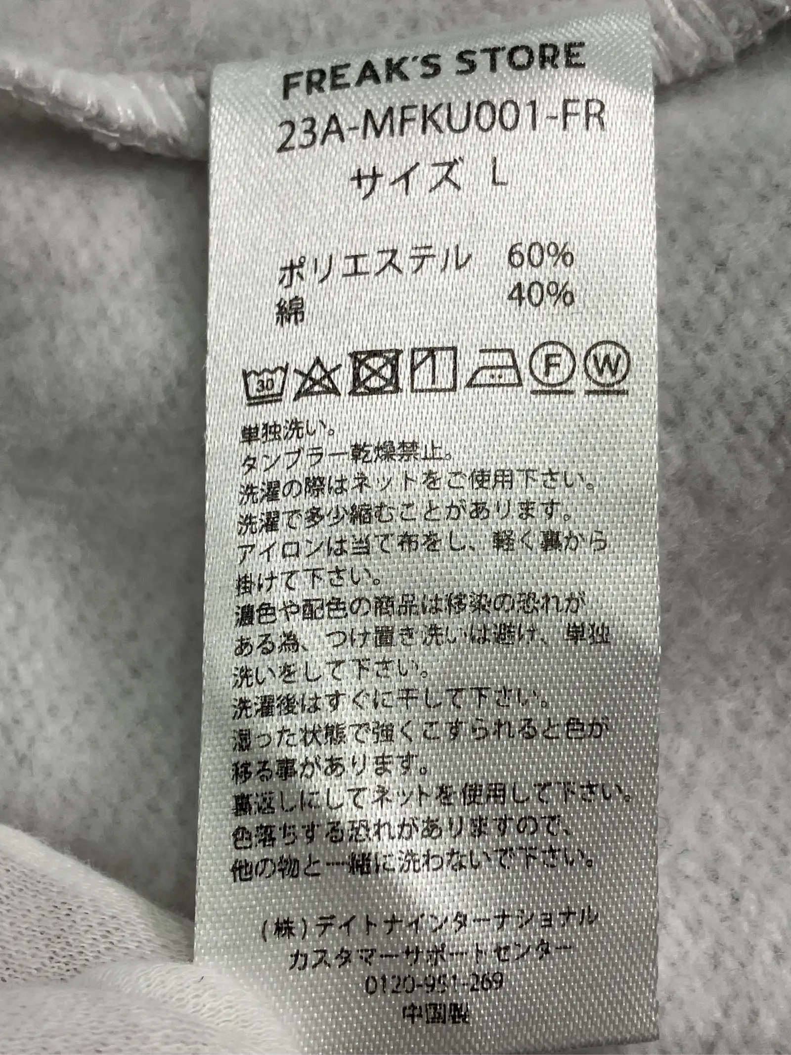 https://r2-worker.digdig.jp/product/16a726d7-e0ef-43f7-8b6b-50cb3a60b3d7/7eae059a-8a6d-4838-ba09-c04e9f8e61a6