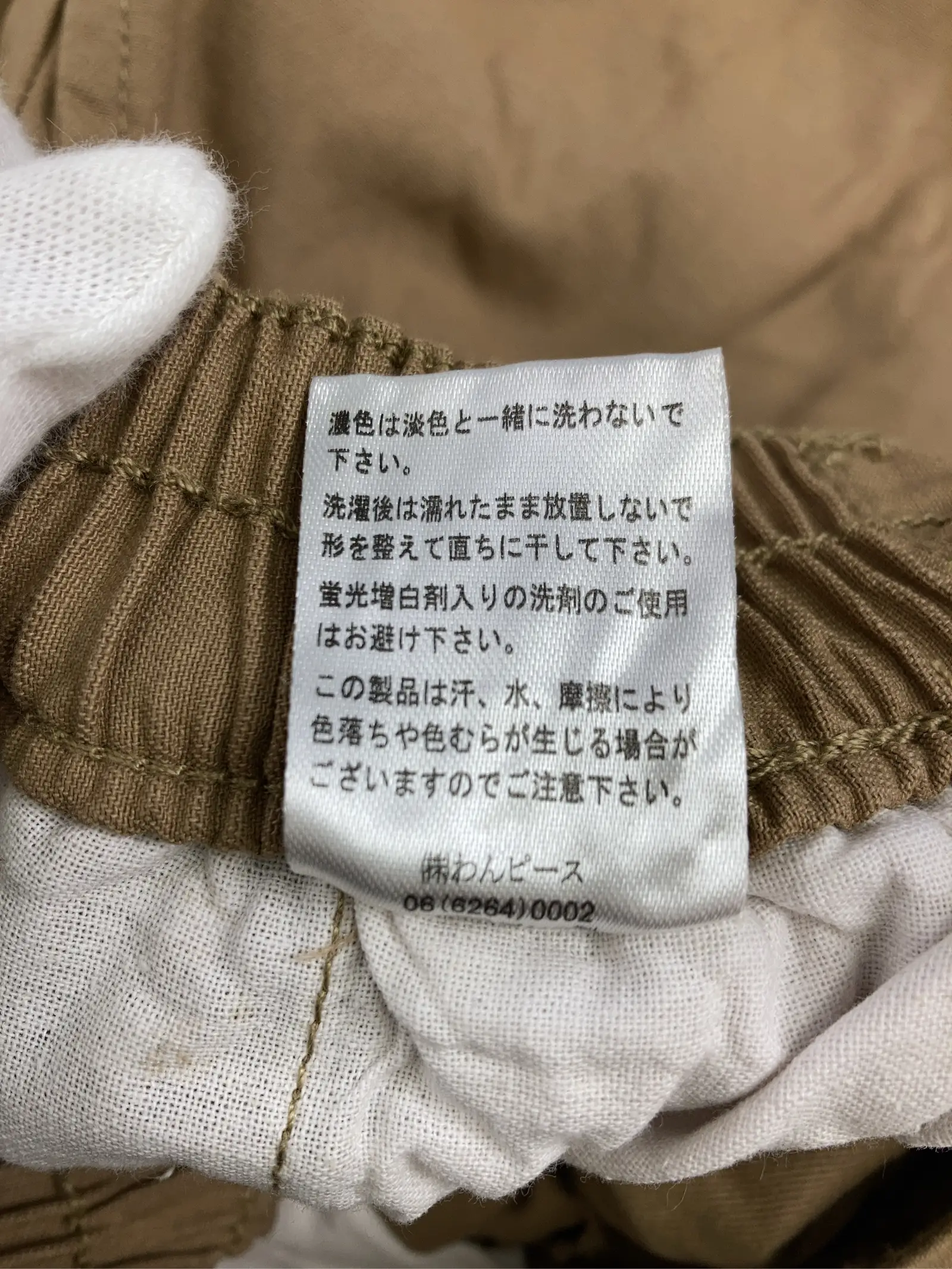 https://r2-worker.digdig.jp/product/16a82b4e-9595-4489-88ad-16cca85eb4e5/08e6fd22-f4ed-42c7-ad4b-479d1cbae532