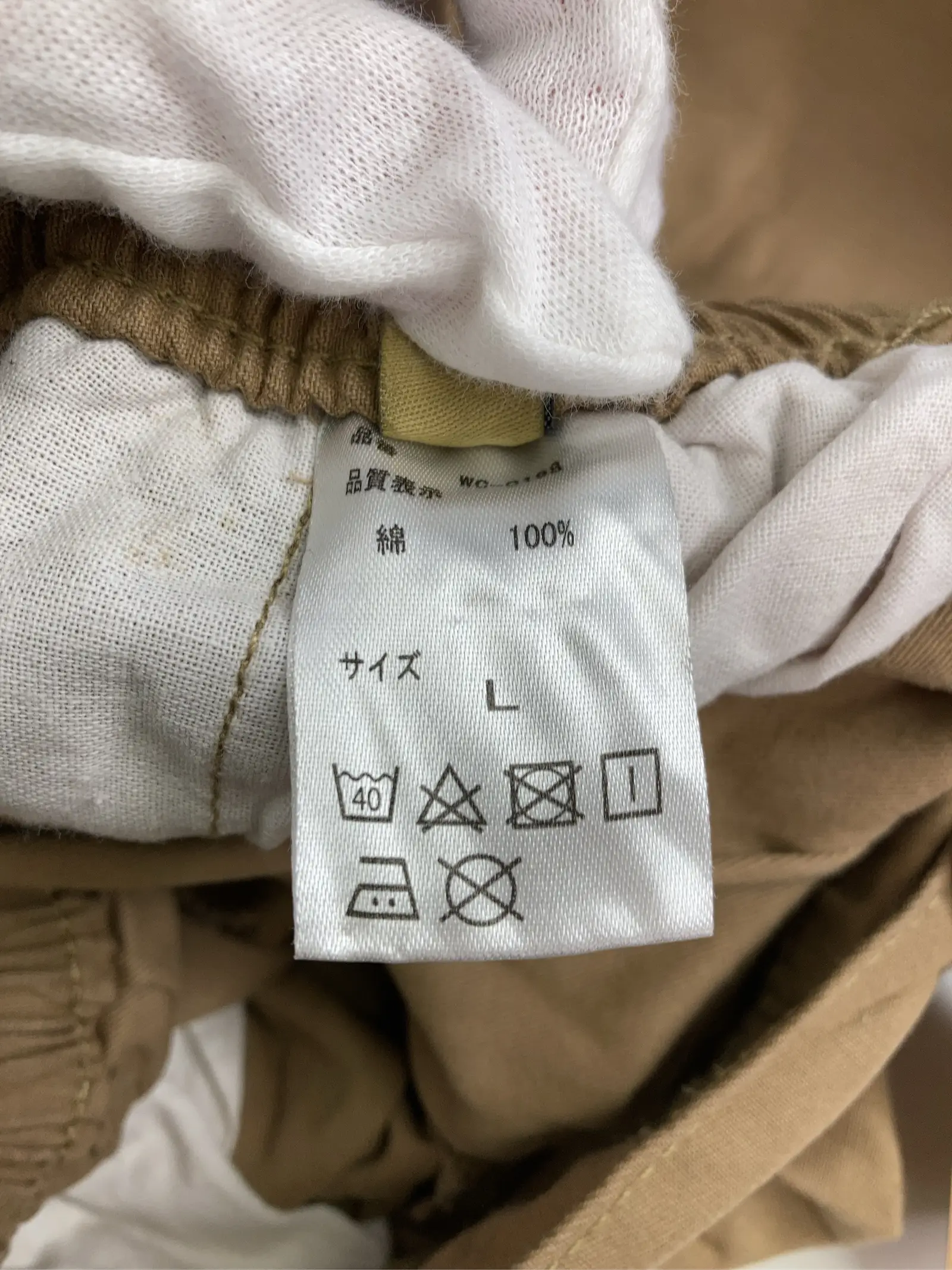 https://r2-worker.digdig.jp/product/16a82b4e-9595-4489-88ad-16cca85eb4e5/4e7dfcfc-9992-4902-b8ee-526d0b93ffdf