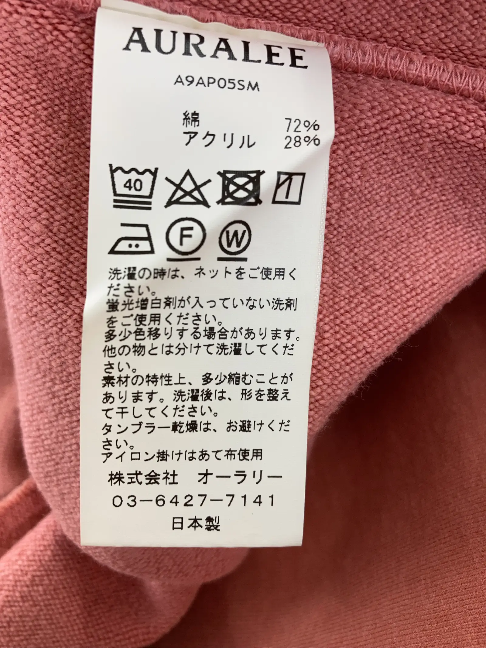 https://r2-worker.digdig.jp/product/16b21d31-90f3-4815-b194-589a61e153de/02ab0239-5add-4c36-b37a-f88e64e3170e