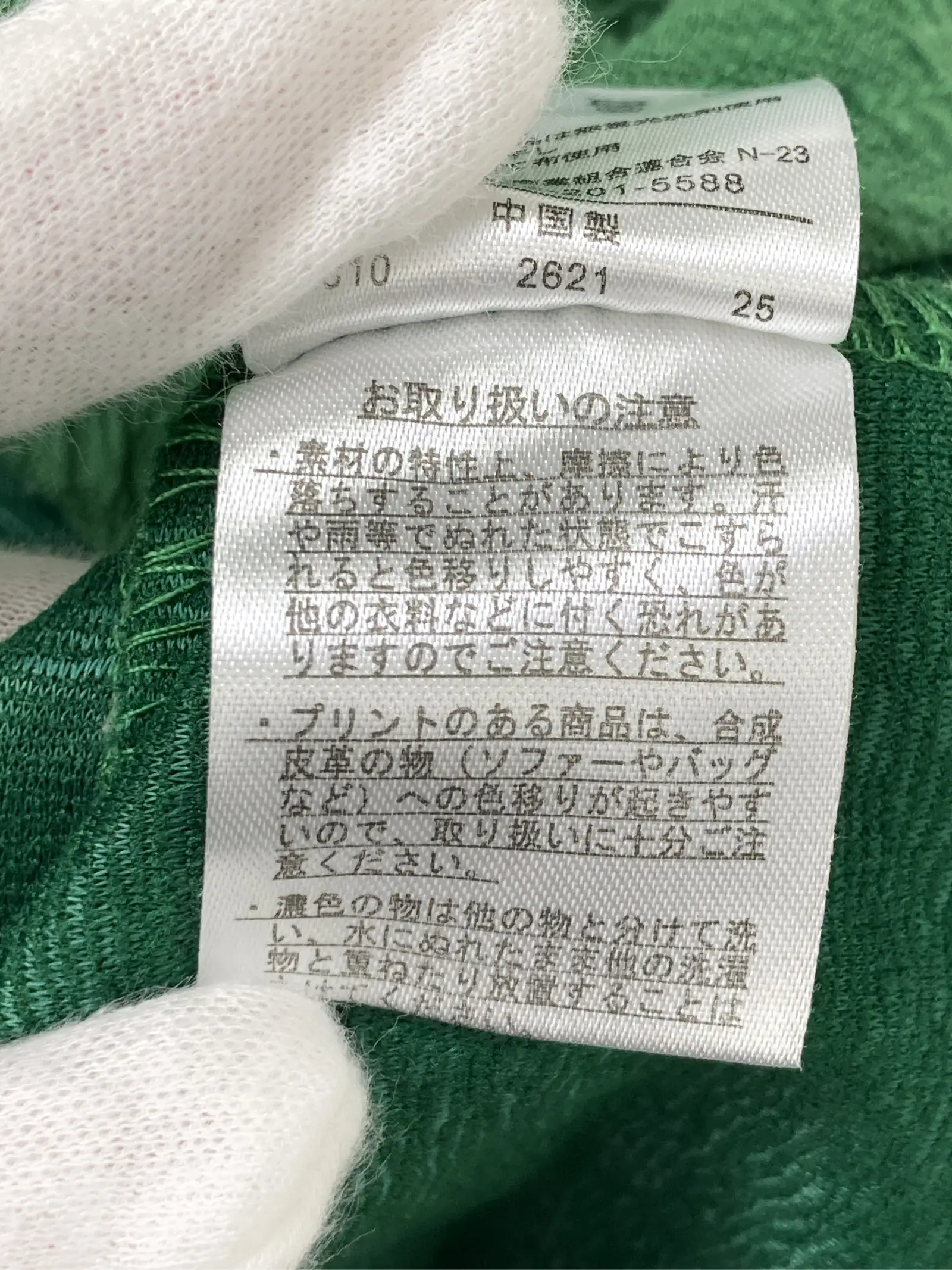 https://r2-worker.digdig.jp/product/16b2d08a-418b-4ff5-998c-62c50ec0fb20/69617543-51e1-4cbf-9c44-729f12379850