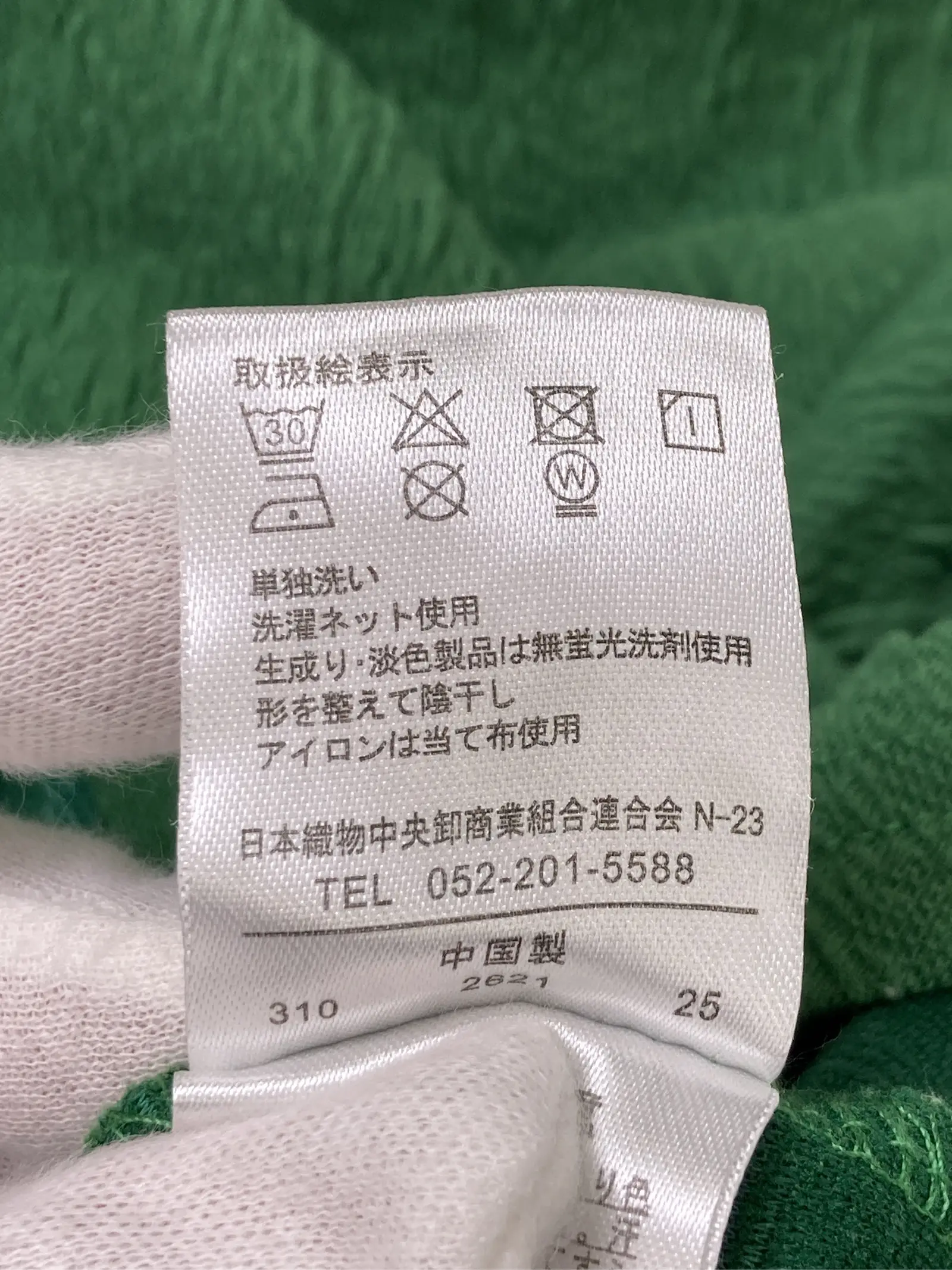 https://r2-worker.digdig.jp/product/16b2d08a-418b-4ff5-998c-62c50ec0fb20/6cbd9275-1fc9-4786-bbcb-ae0f8cb8bfc2