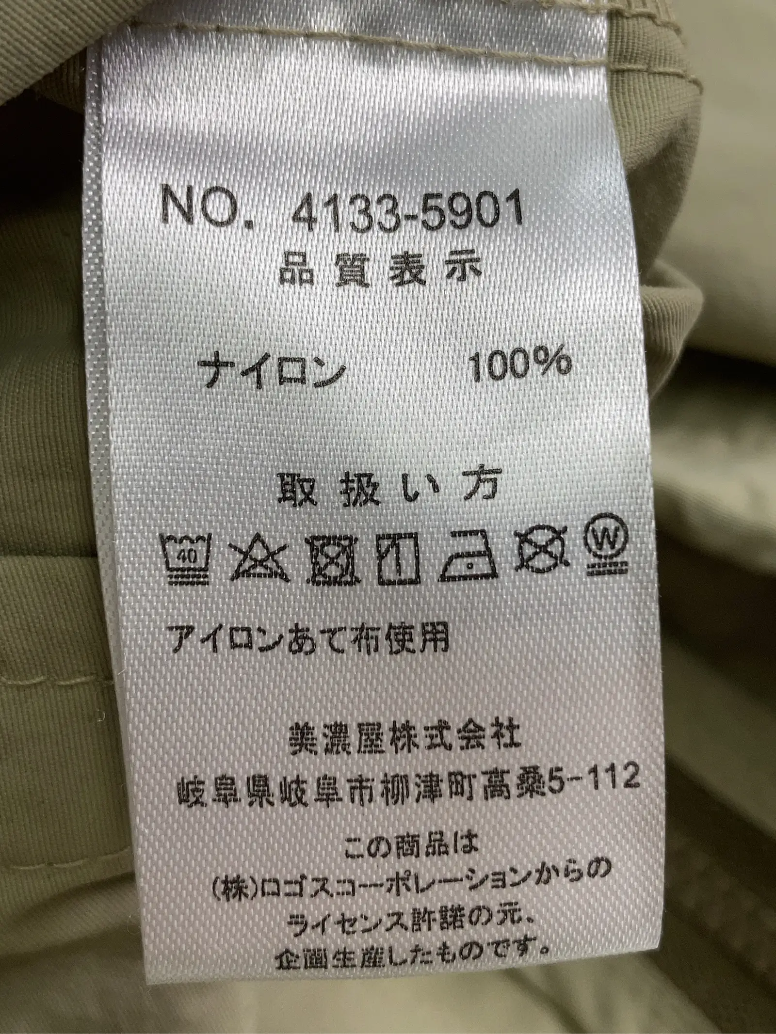 https://r2-worker.digdig.jp/product/16b64235-8f9a-45f3-9410-b36a2cdc7350/e19e2901-2cbc-46cf-b32e-2bae6fdff15b