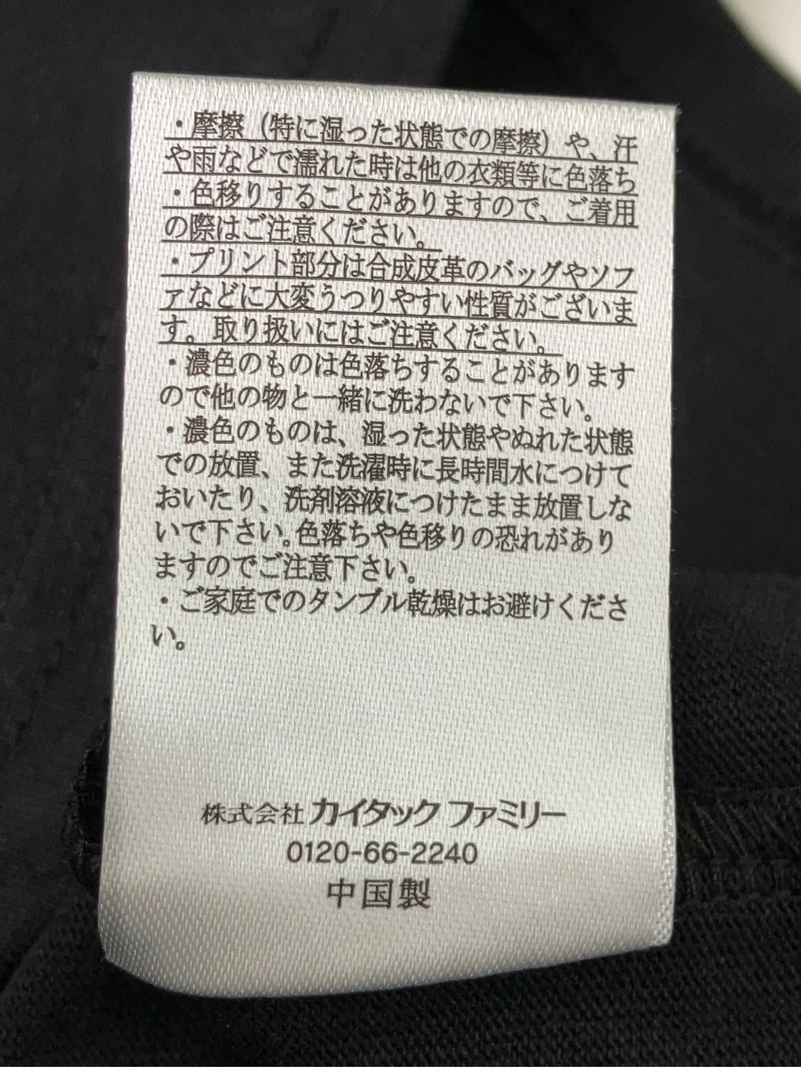 https://r2-worker.digdig.jp/product/16b7253e-d3ea-48e7-9a9d-f3a9bed90b20/261d5be0-2f6e-4c25-9498-198f06f1a2de