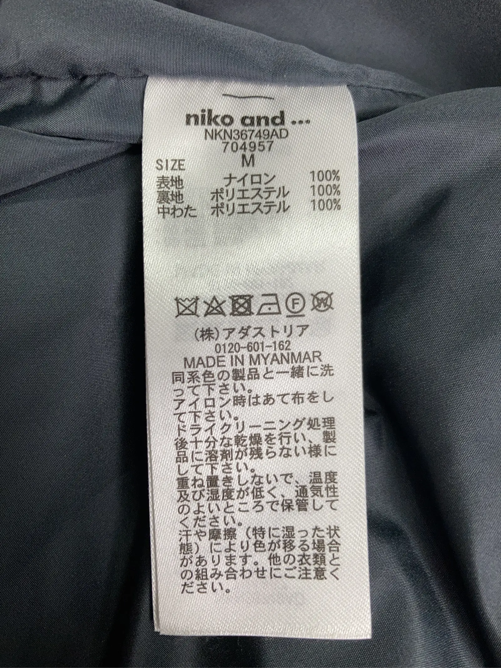 https://r2-worker.digdig.jp/product/16b72fb6-dde4-4631-b809-51d2dd144e46/ac4e1ae1-ab65-4f8c-b3a2-9662729b41fb