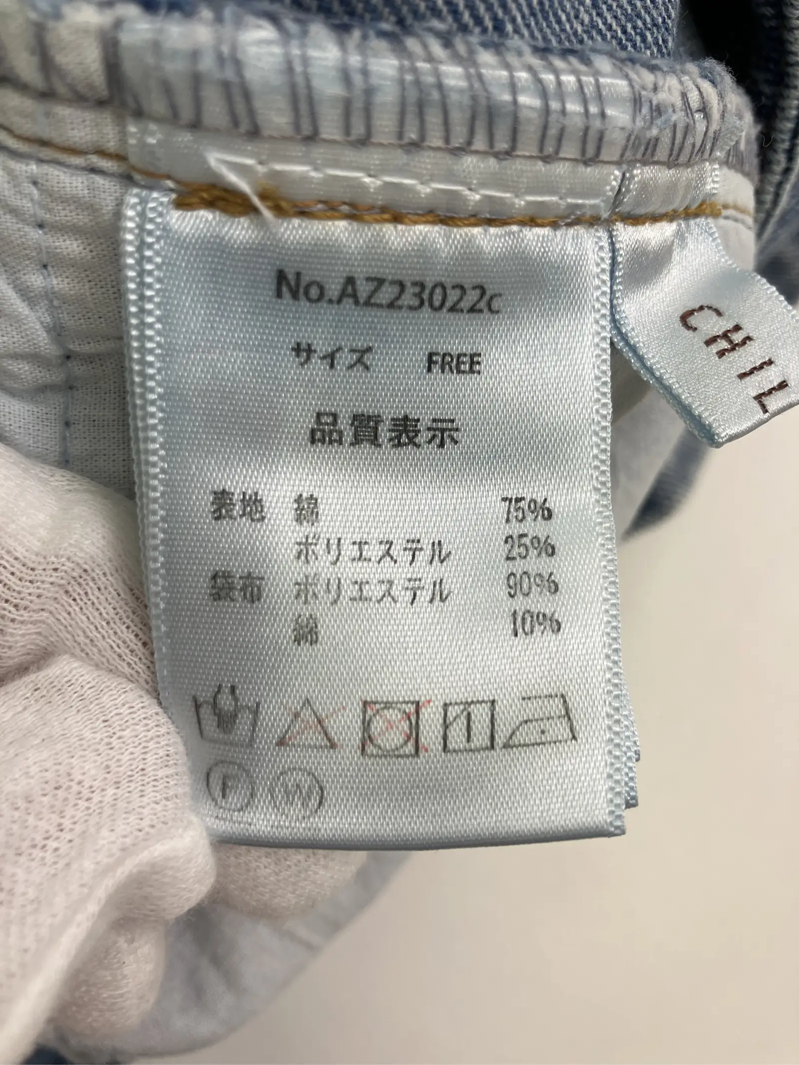 https://r2-worker.digdig.jp/product/16b873f5-2cb2-4b60-aa08-387fcf6a152b/dfbfd0f6-68aa-4d30-aef5-46035a26b213