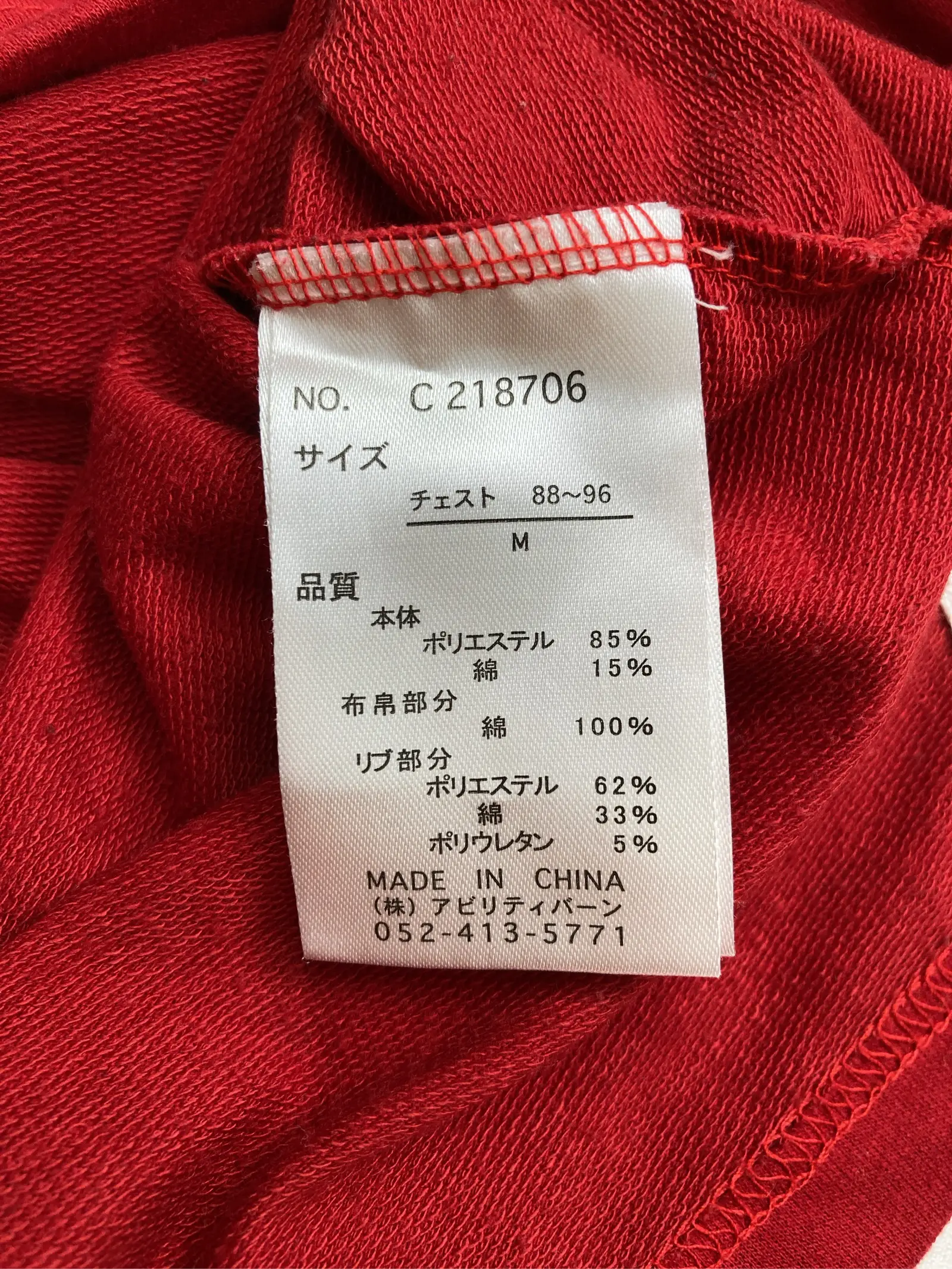 https://r2-worker.digdig.jp/product/16bad024-fbc3-4c57-aa4c-e2a5642a01b2/c8c1aa61-de37-4440-aea1-2d2fcb69f985
