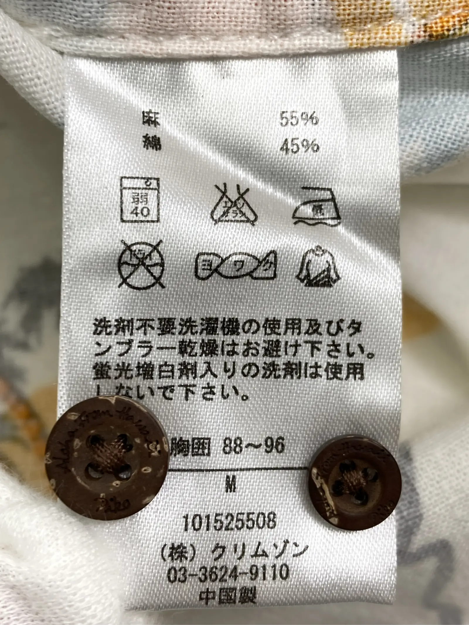 https://r2-worker.digdig.jp/product/16bb3ca3-5008-4340-84f2-b84d88f8b516/51b31fdd-22bd-4bc3-82a3-b03c7087f41b