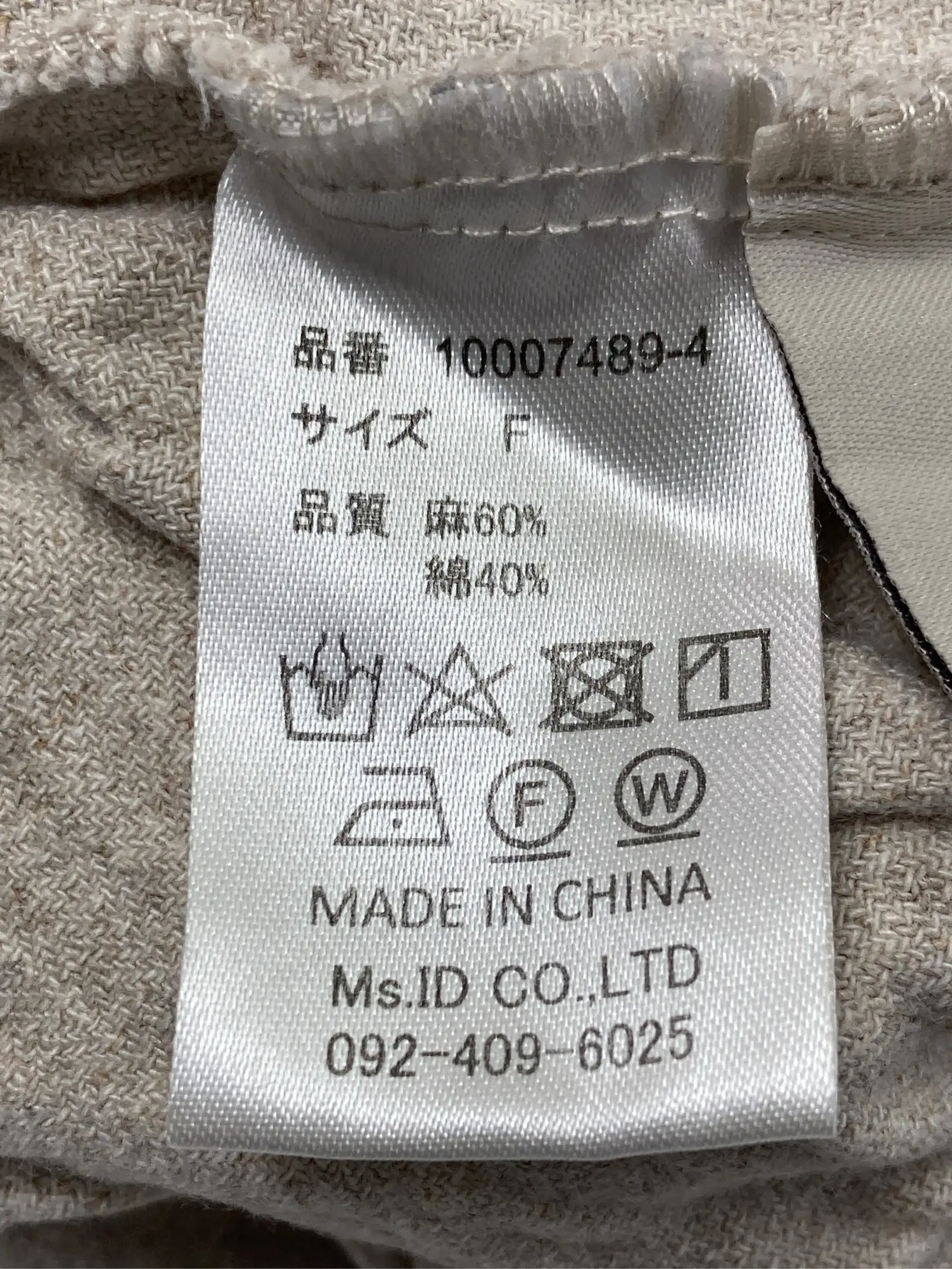 https://r2-worker.digdig.jp/product/16bc6024-cf92-4a03-ada9-8858b99e8c47/640dbbda-7e5c-42d3-8f43-de1f321e5d72