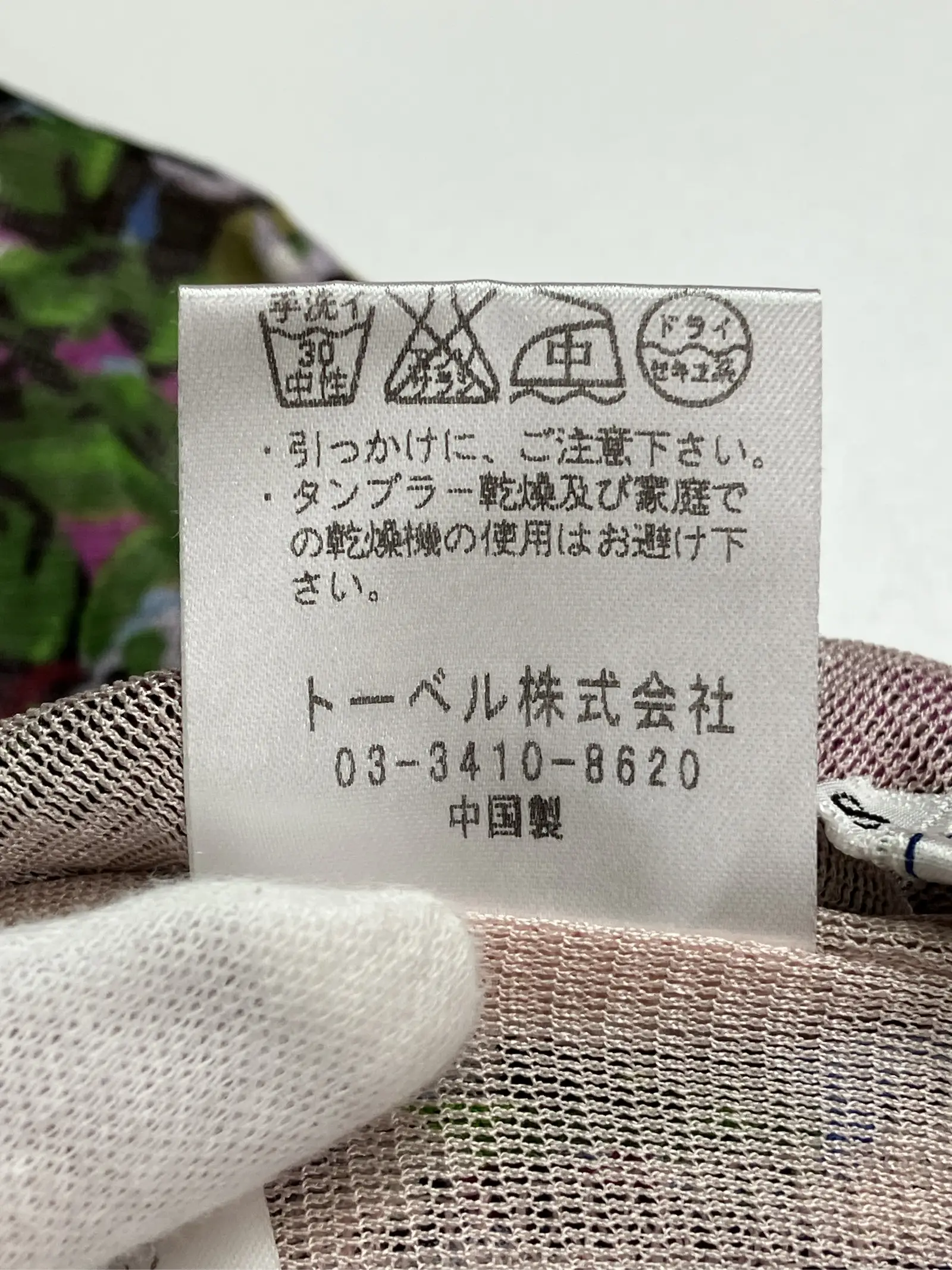 https://r2-worker.digdig.jp/product/16c12d2f-ab58-4a7a-9f6c-f9e87dbffc08/7f3f92af-ae75-45af-8c1e-bc3d02ce0c7f
