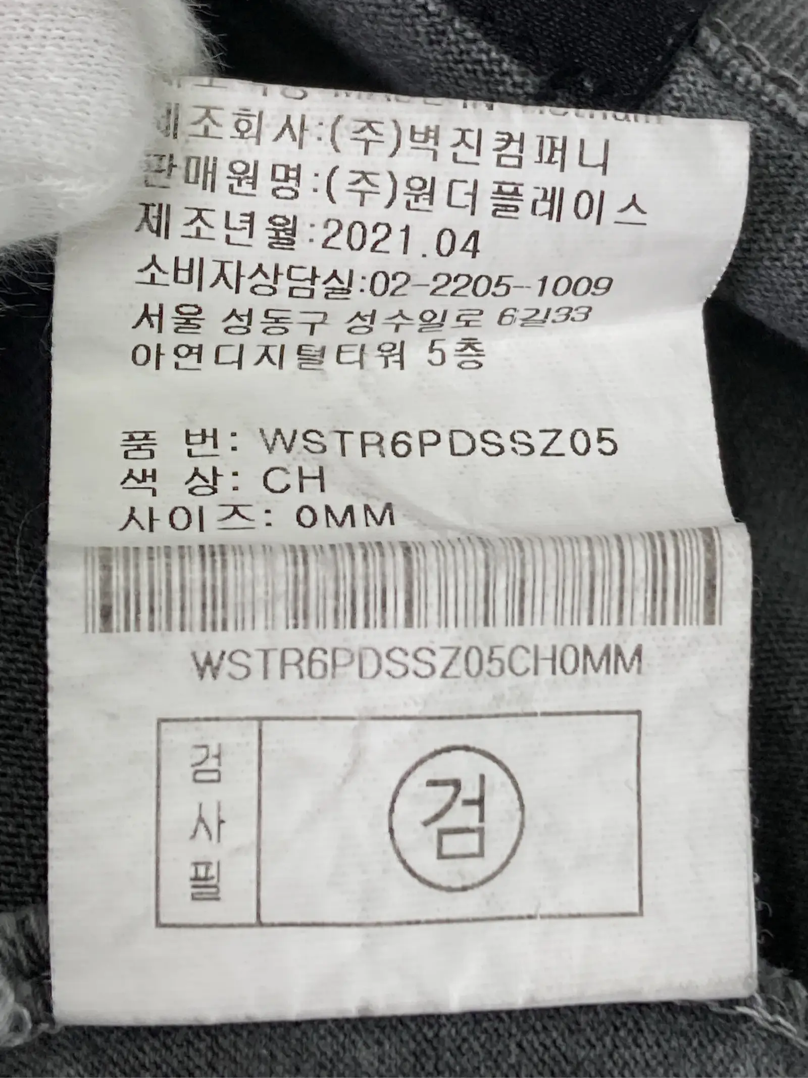 https://r2-worker.digdig.jp/product/16c14bad-583c-49b0-9fa1-dcb2cf4ada0c/a3b66194-f15b-4bcb-a4ec-7dfba545e142
