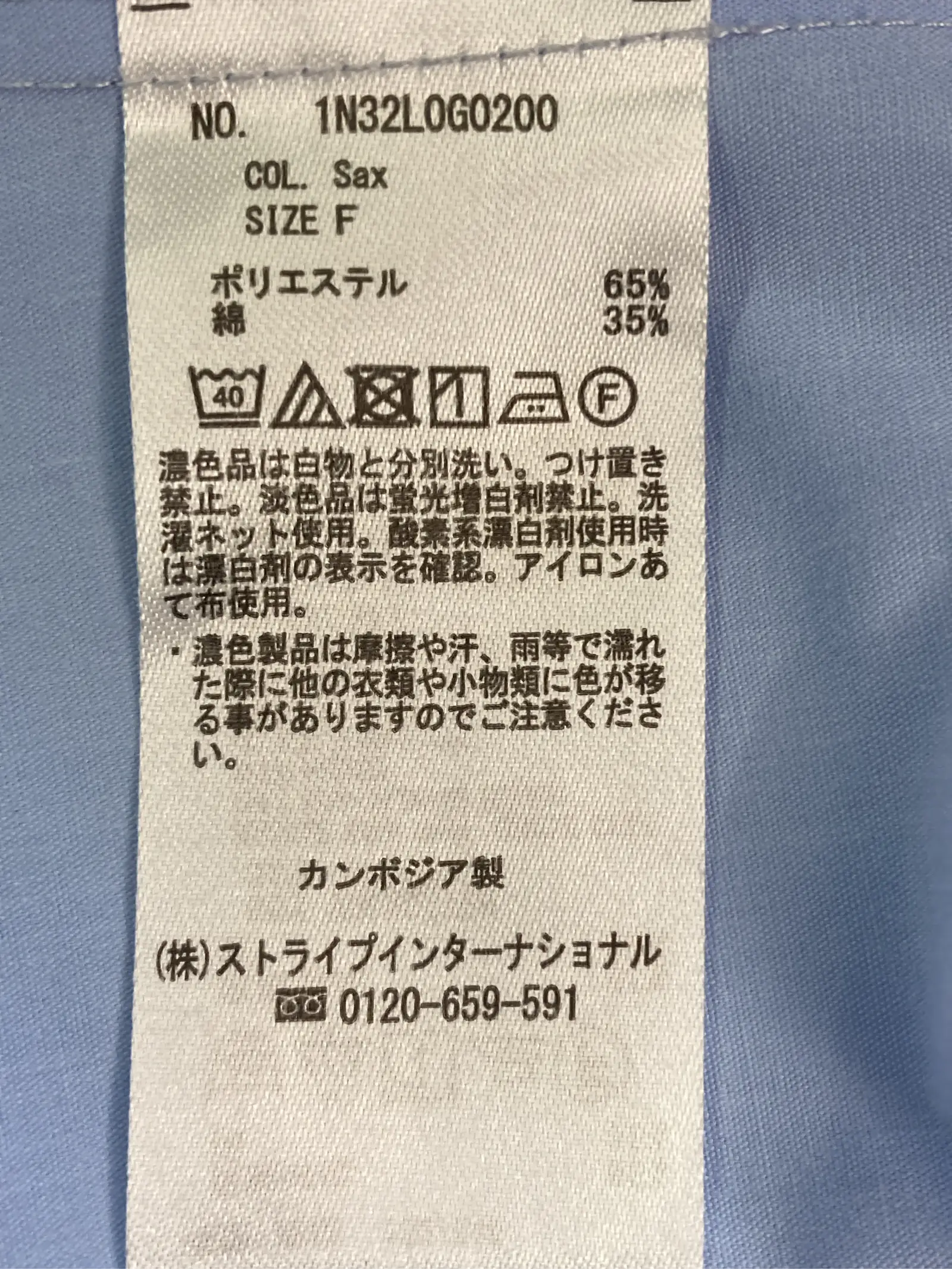 https://r2-worker.digdig.jp/product/16c2354f-1cd4-4563-9324-343aa0c5a1fb/64ff7c7c-8902-4d87-9a06-17179776e198